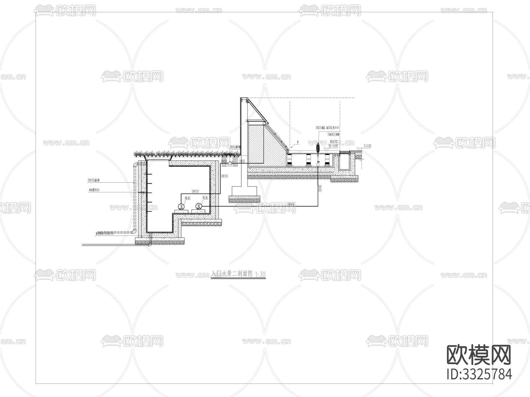 入口水景二详图 平面图剖面图下载（渲染图2）