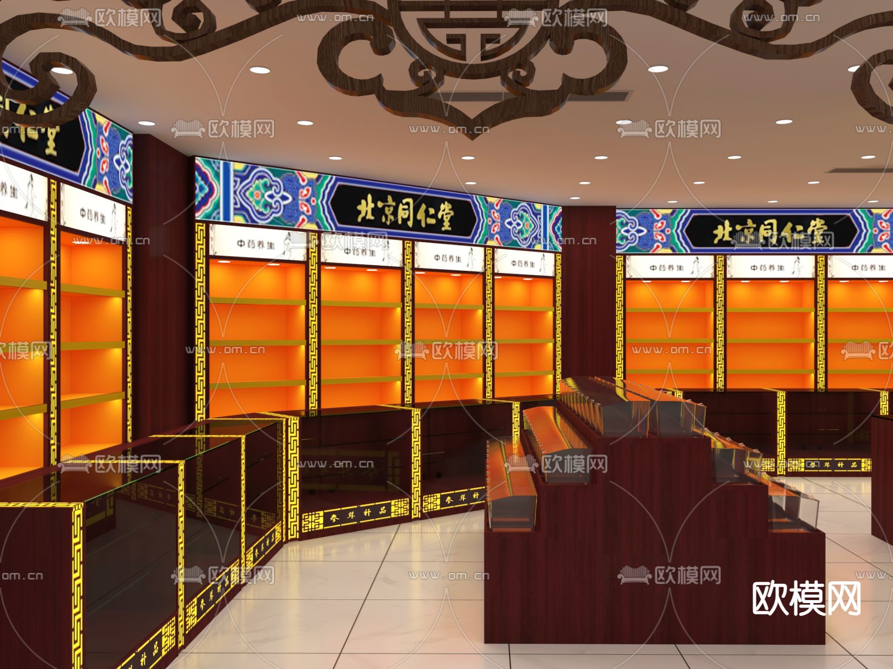 北京同仁堂 中医馆3d模型下载（渲染图1）