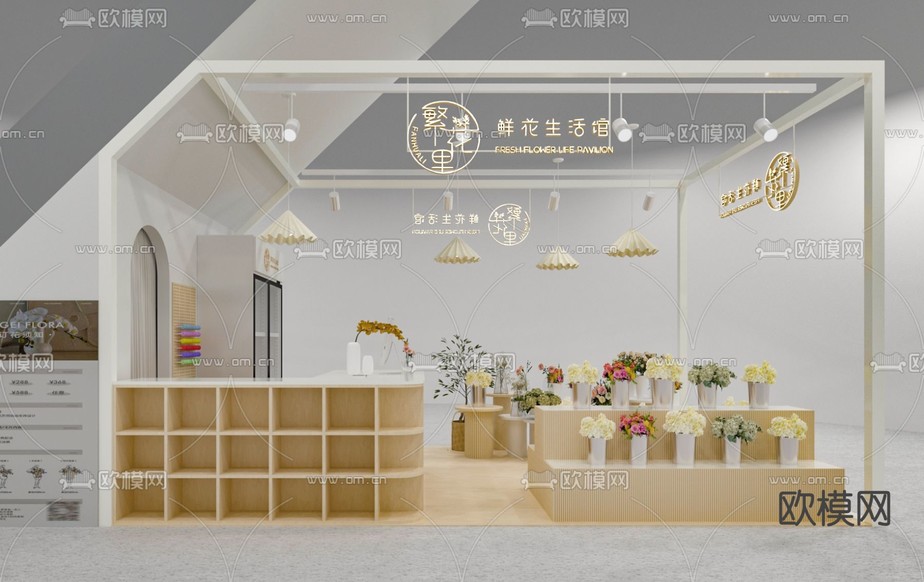 鲜花店 花柜3d模型下载(渲染图2)