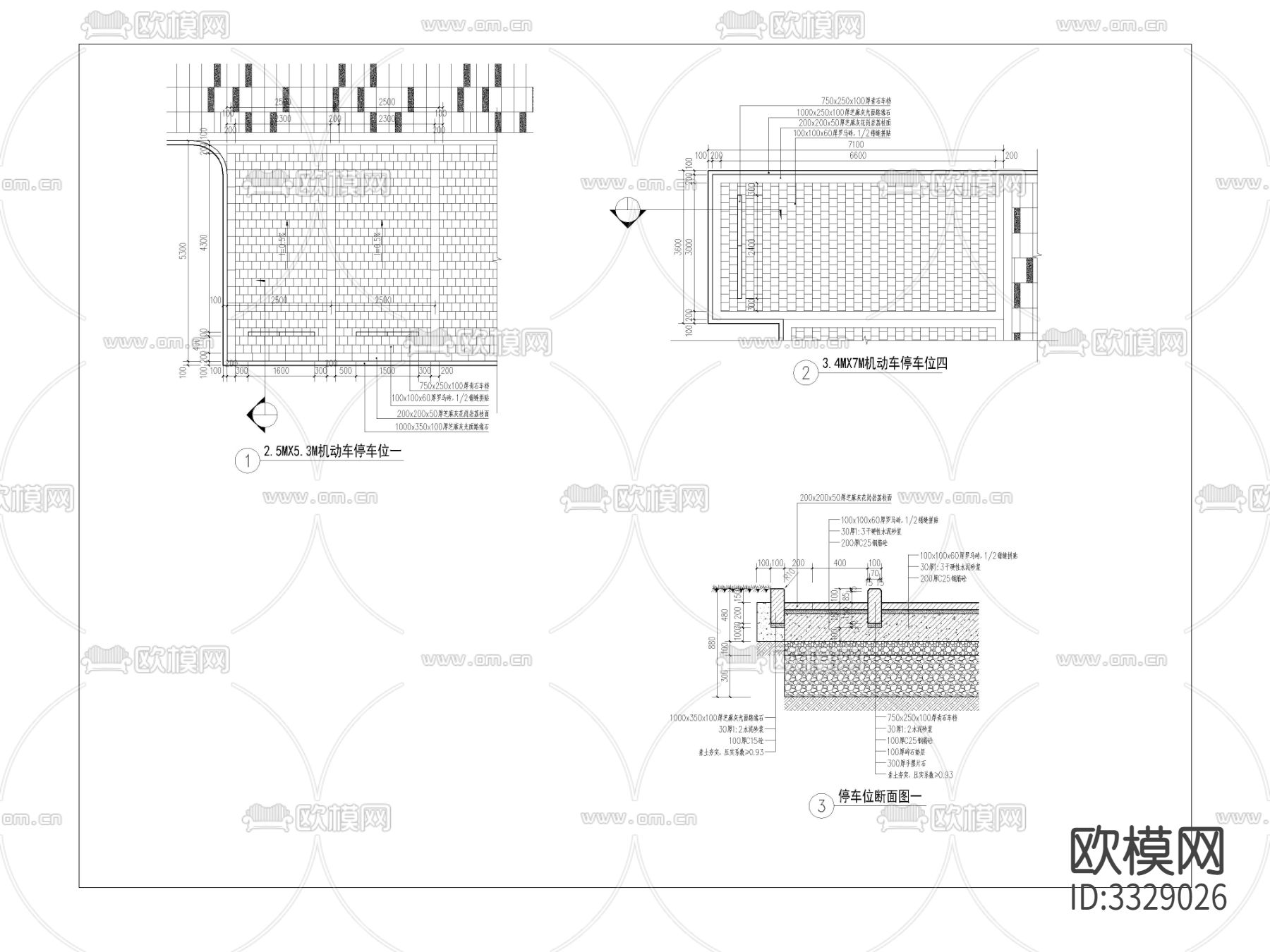 铺装停车位标准块详图 平面图施工图下载（渲染图3）
