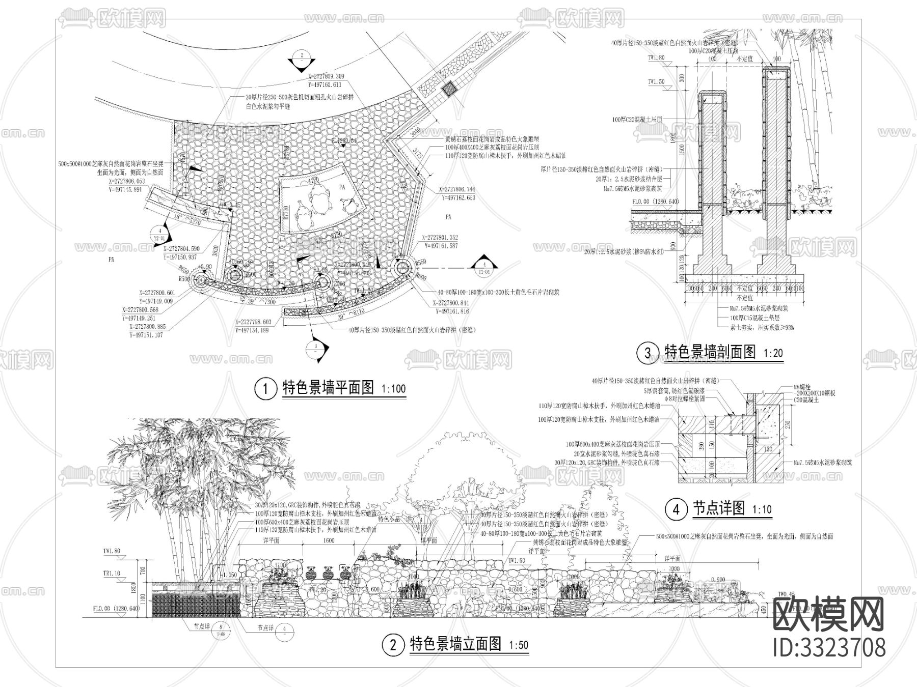 特色景墙详图平面图立面图下载