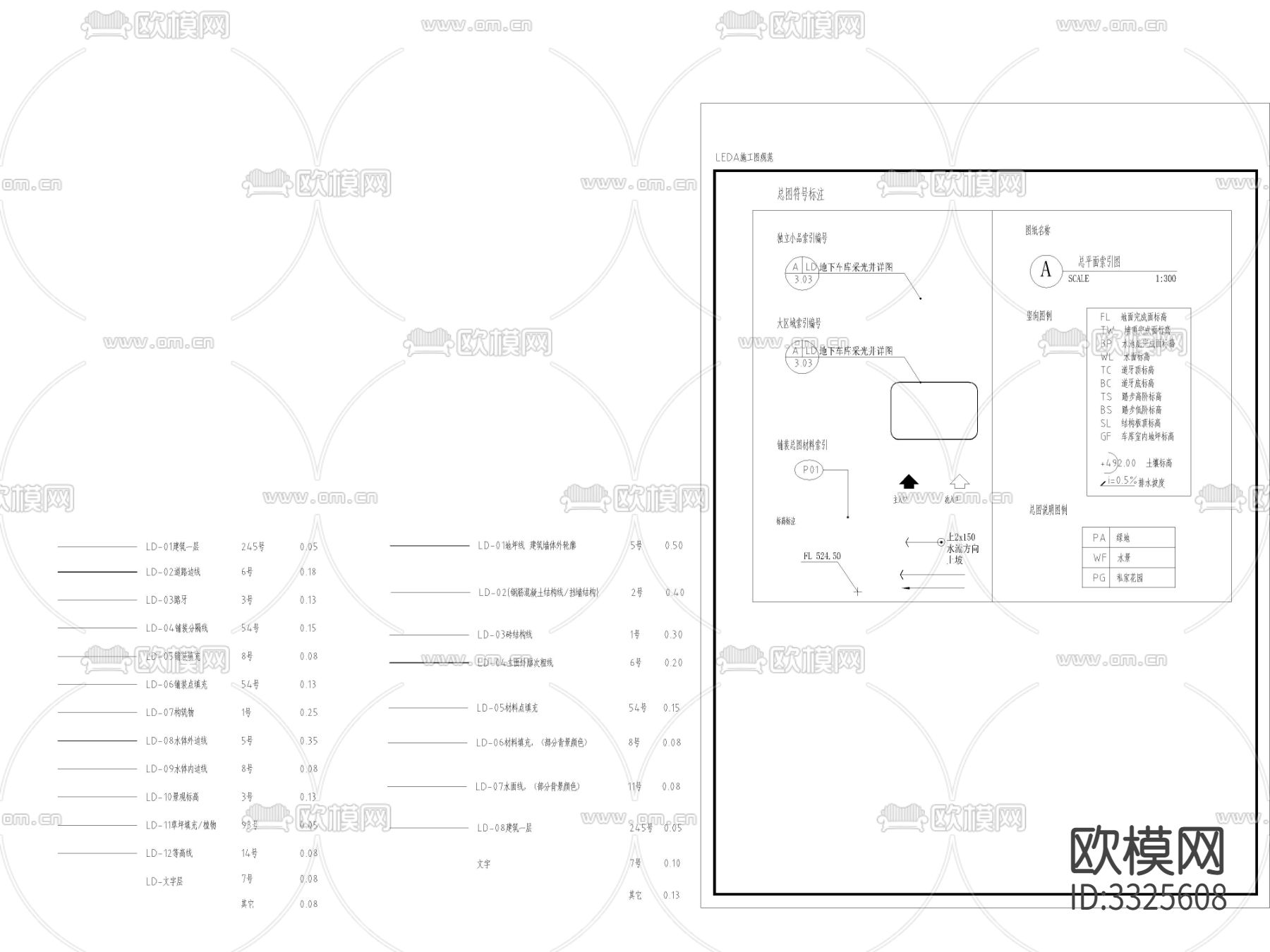 通用铺装线型平面图下载（渲染图2）