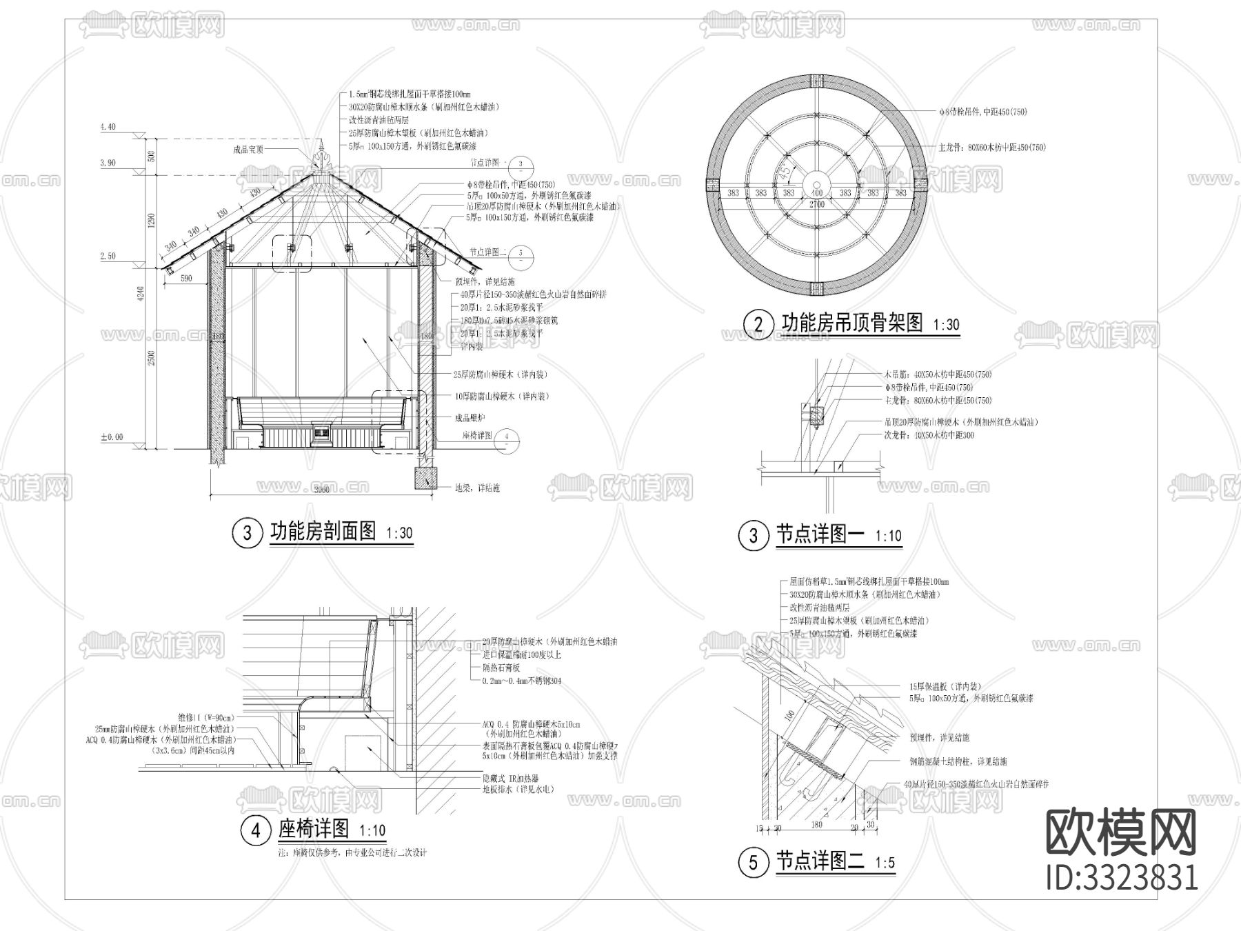 功能房详图 平面图立面图下载（渲染图2）