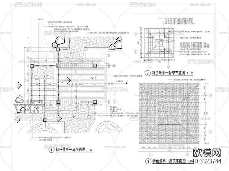 特色景亭詳圖 平面圖剖面圖 施工圖下載(渲染圖1)