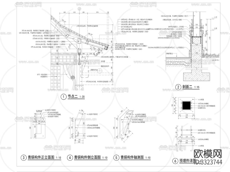 特色景亭詳圖 平面圖剖面圖 施工圖下載(渲染圖2)