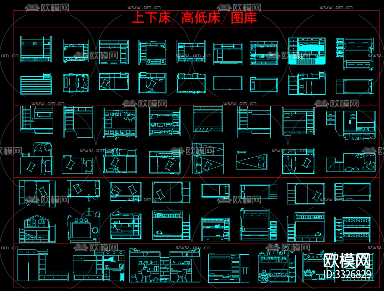 高低床上下高低床平面图立面图库下载（渲染图1）