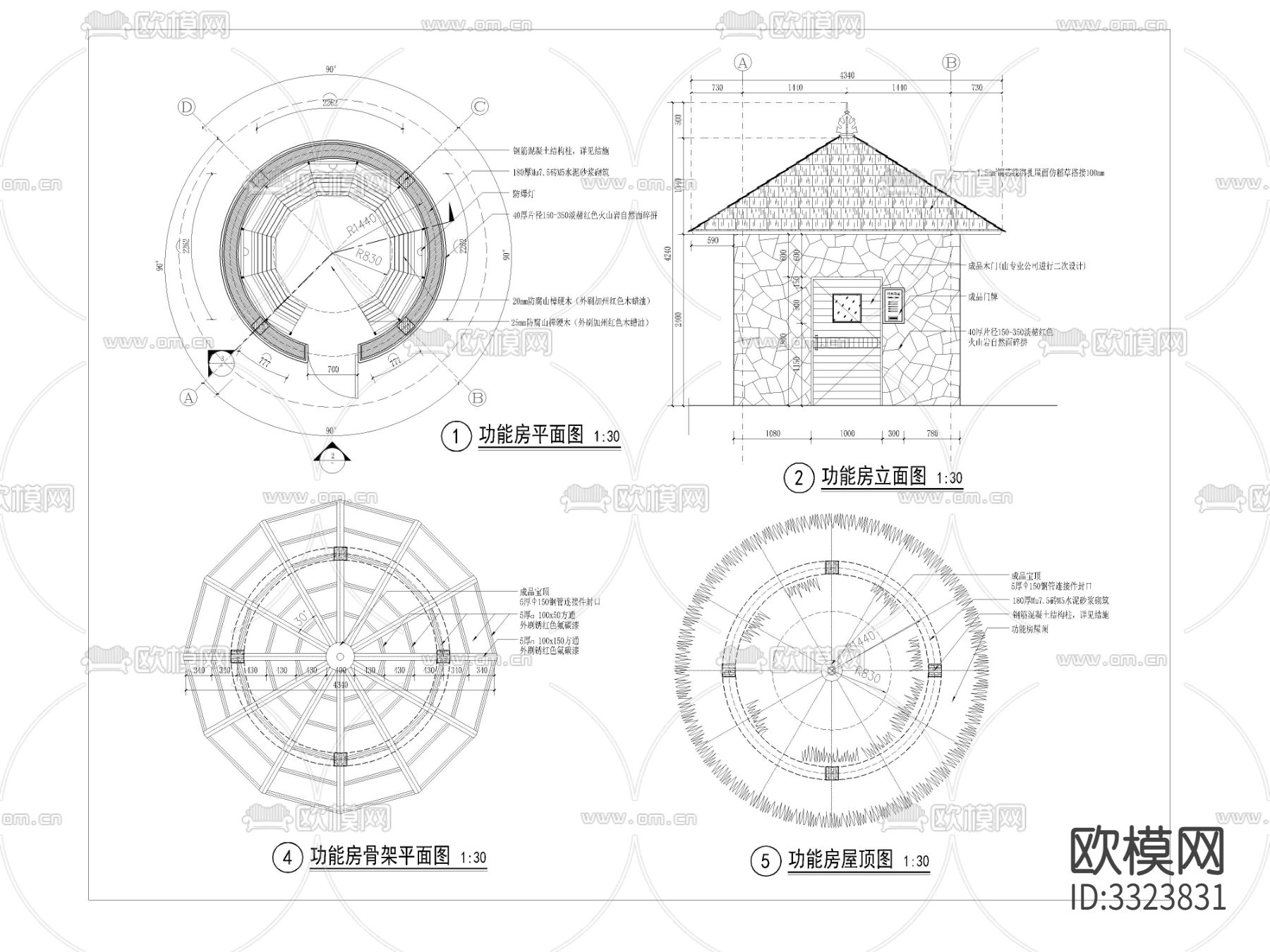 功能房详图 平面图立面图下载（渲染图1）