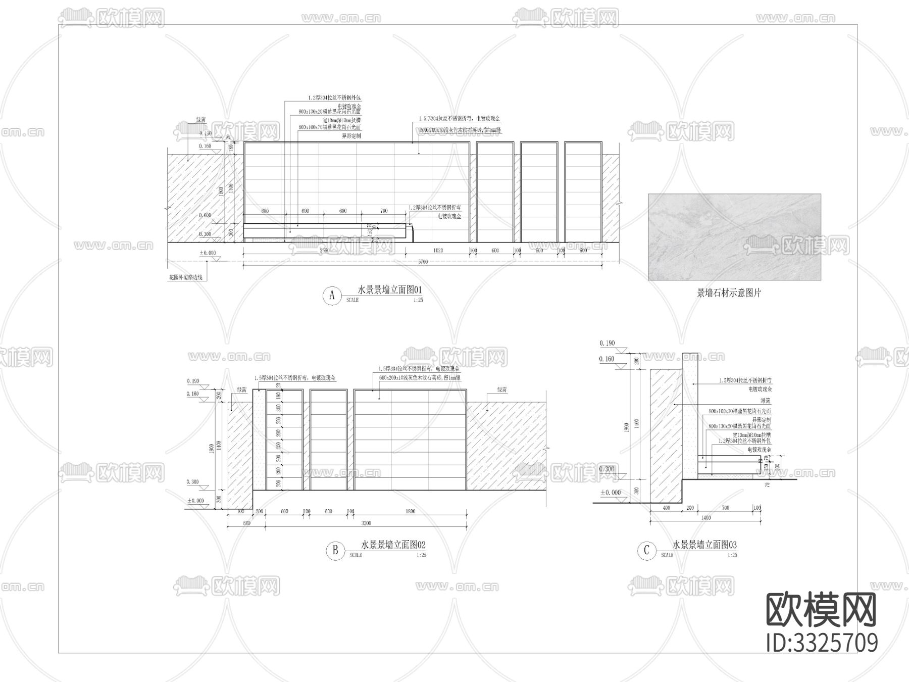 水景景墙详图剖面图平面图施工图下载（渲染图5）