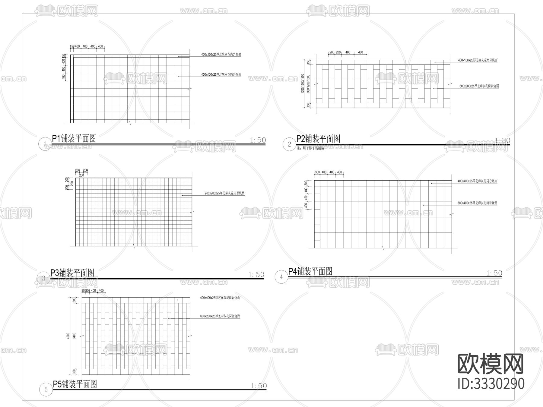 标准铺装统图 平面图施工图下载（渲染图1）