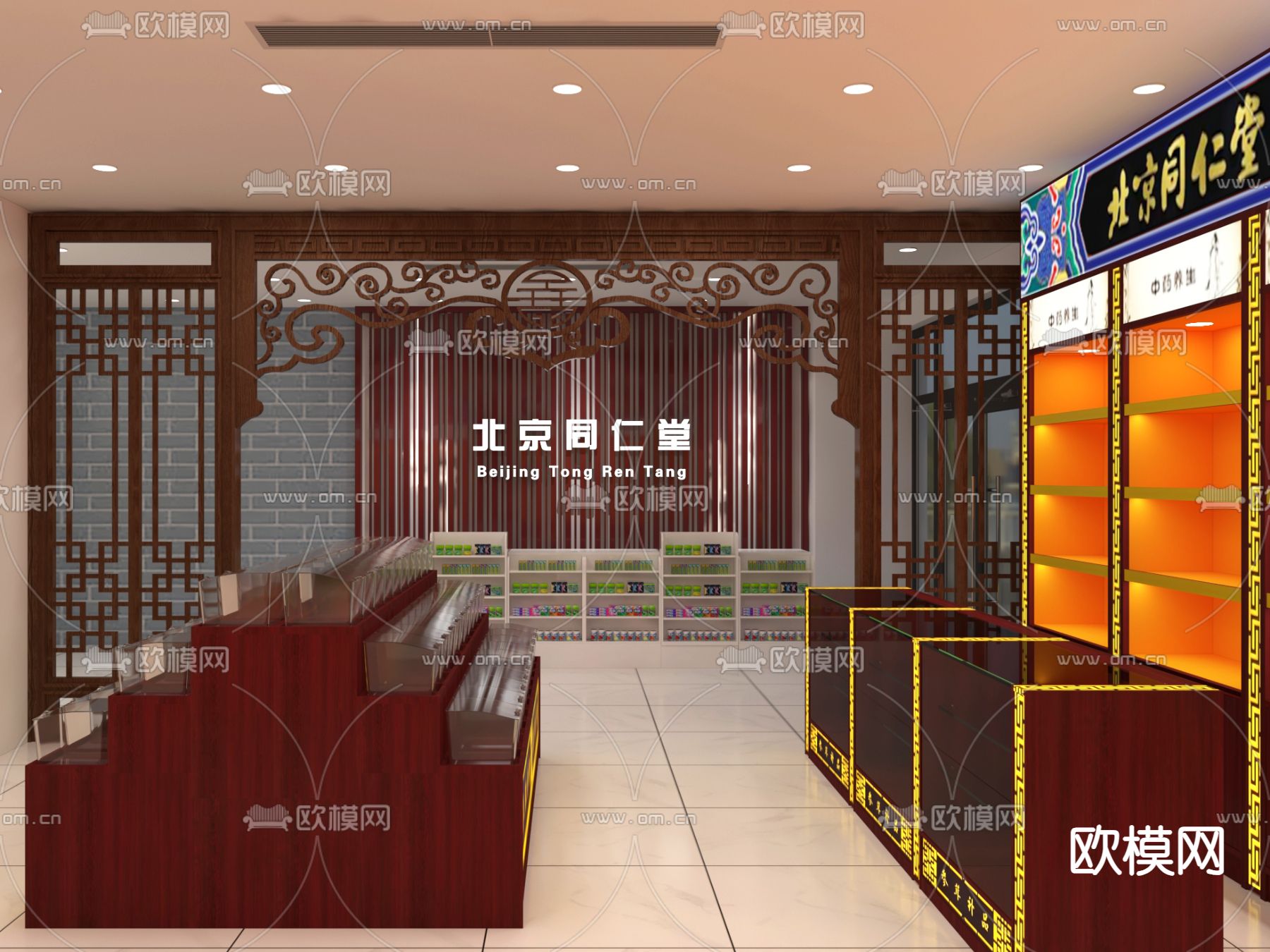 北京同仁堂 中医馆3d模型下载（渲染图3）