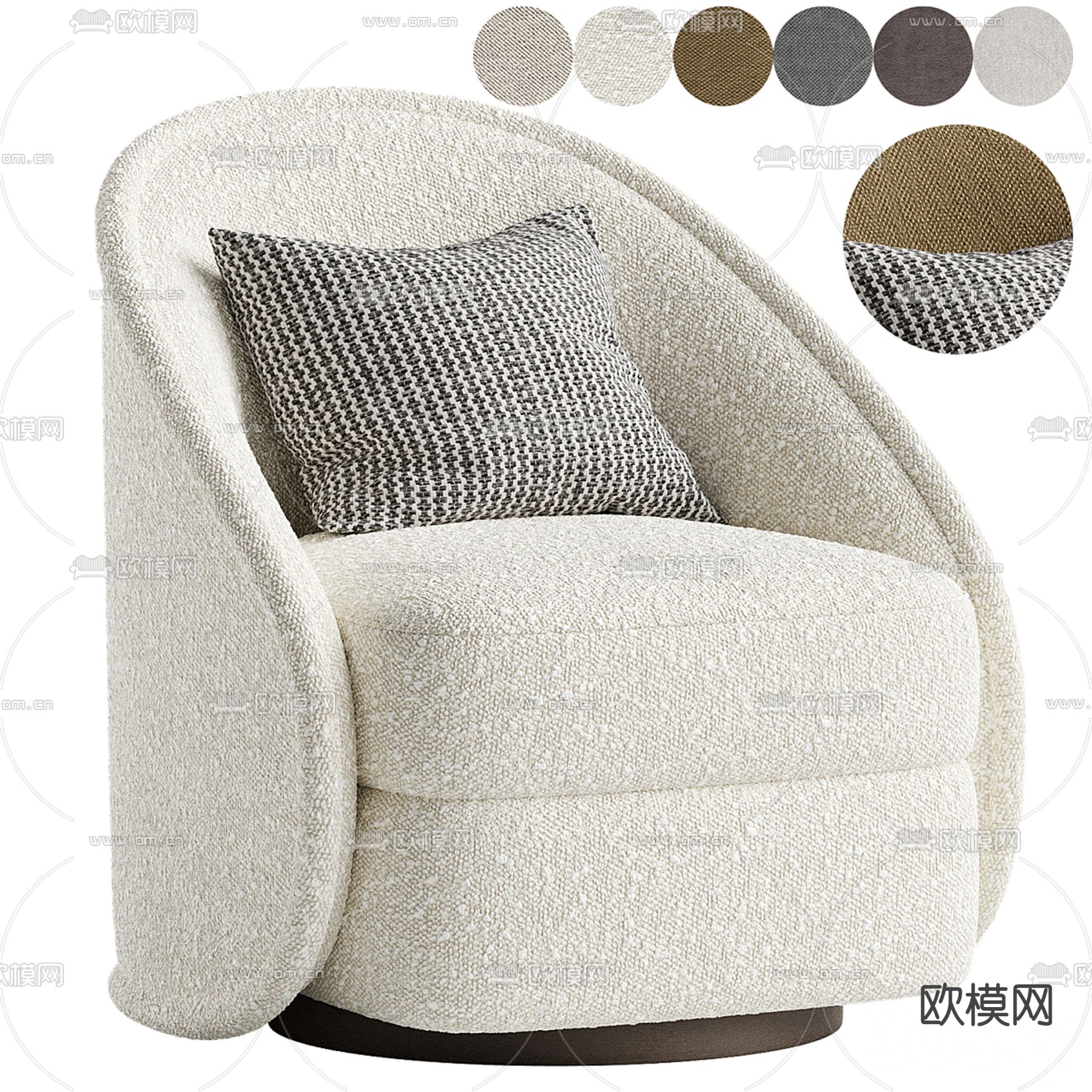 布艺 休闲椅3d模型下载（渲染图1）