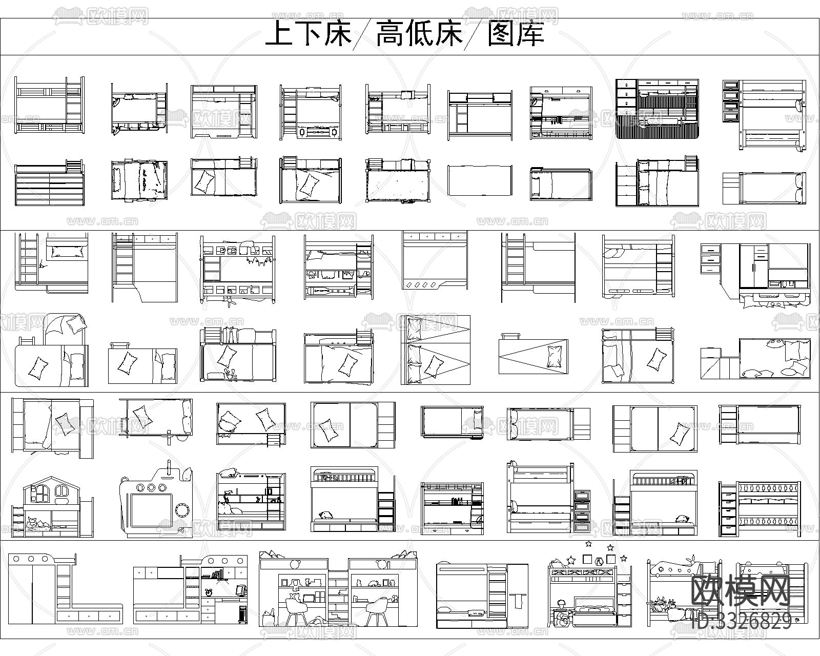 高低床上下高低床平面图立面图库下载（渲染图2）