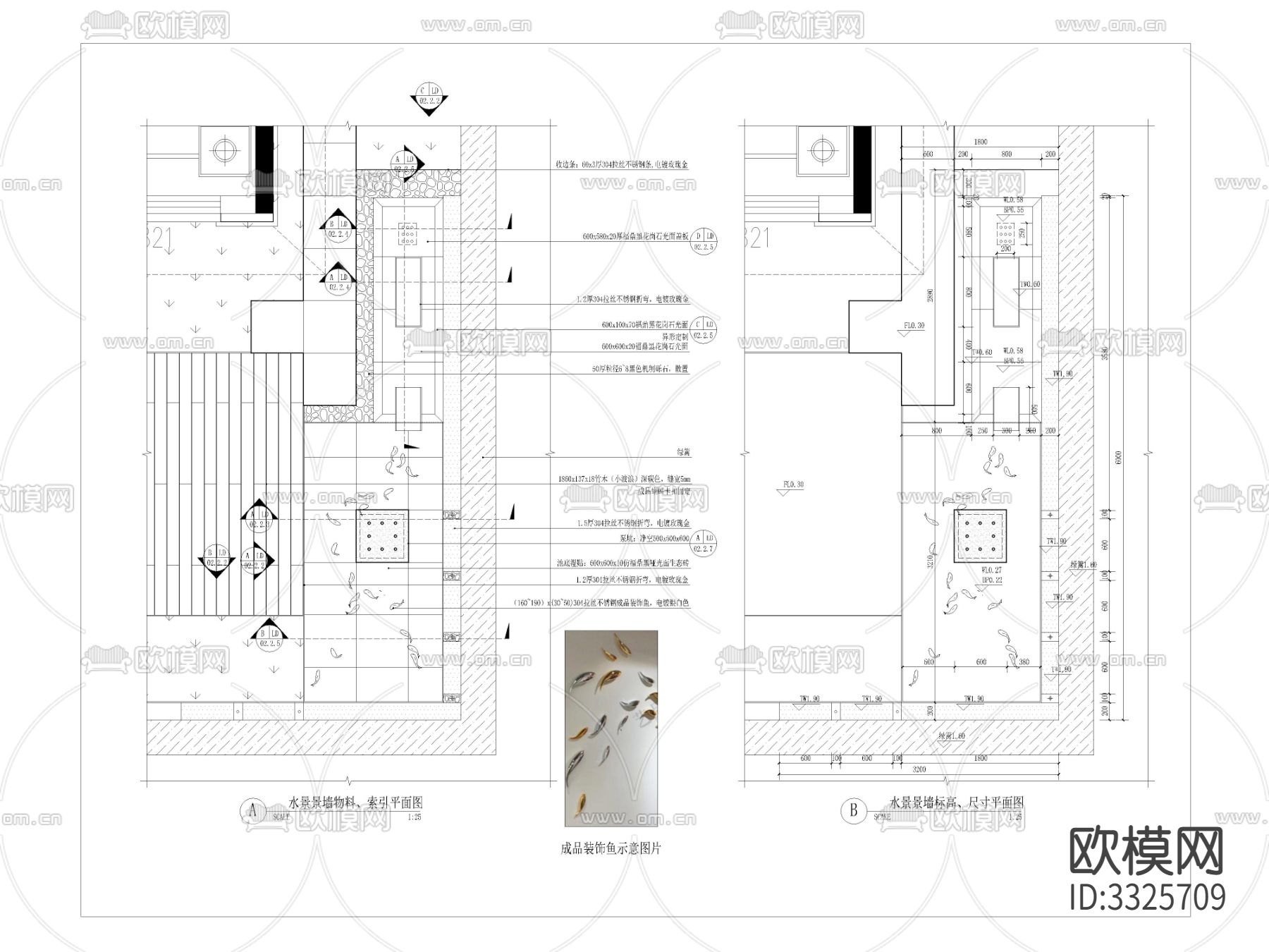 水景景墙详图剖面图平面图施工图下载（渲染图1）