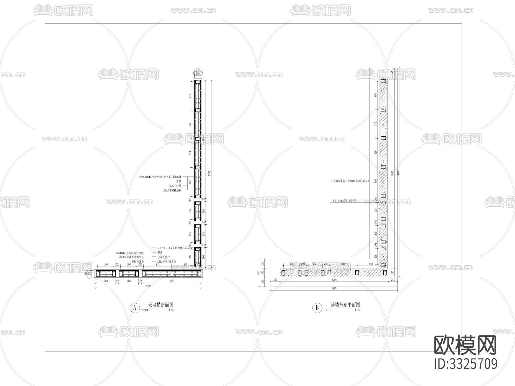 水景景墙详图剖面图平面图施工图下载（渲染图6）