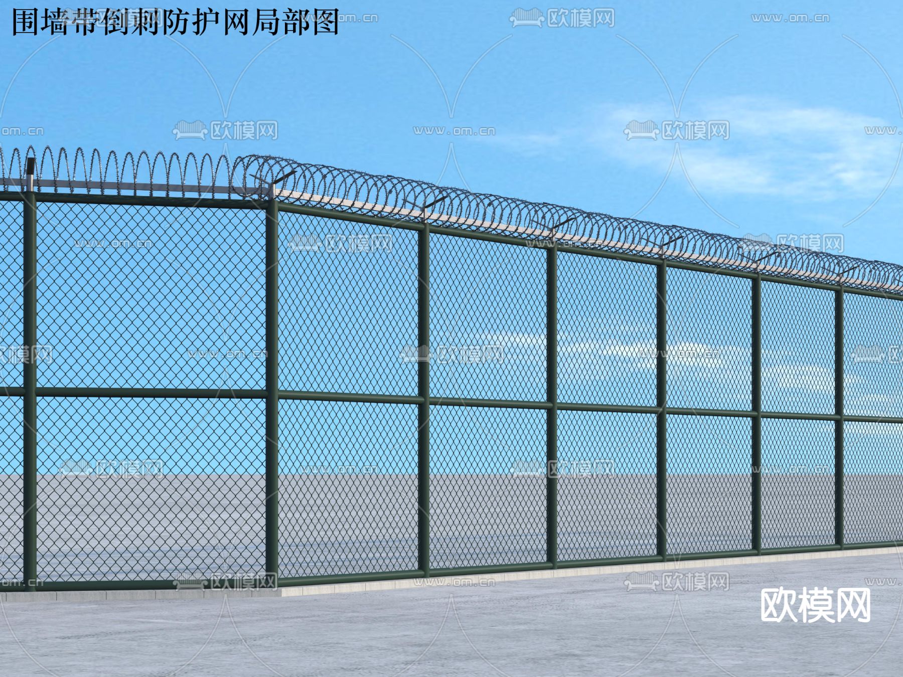 围墙 防护网3d模型下载
