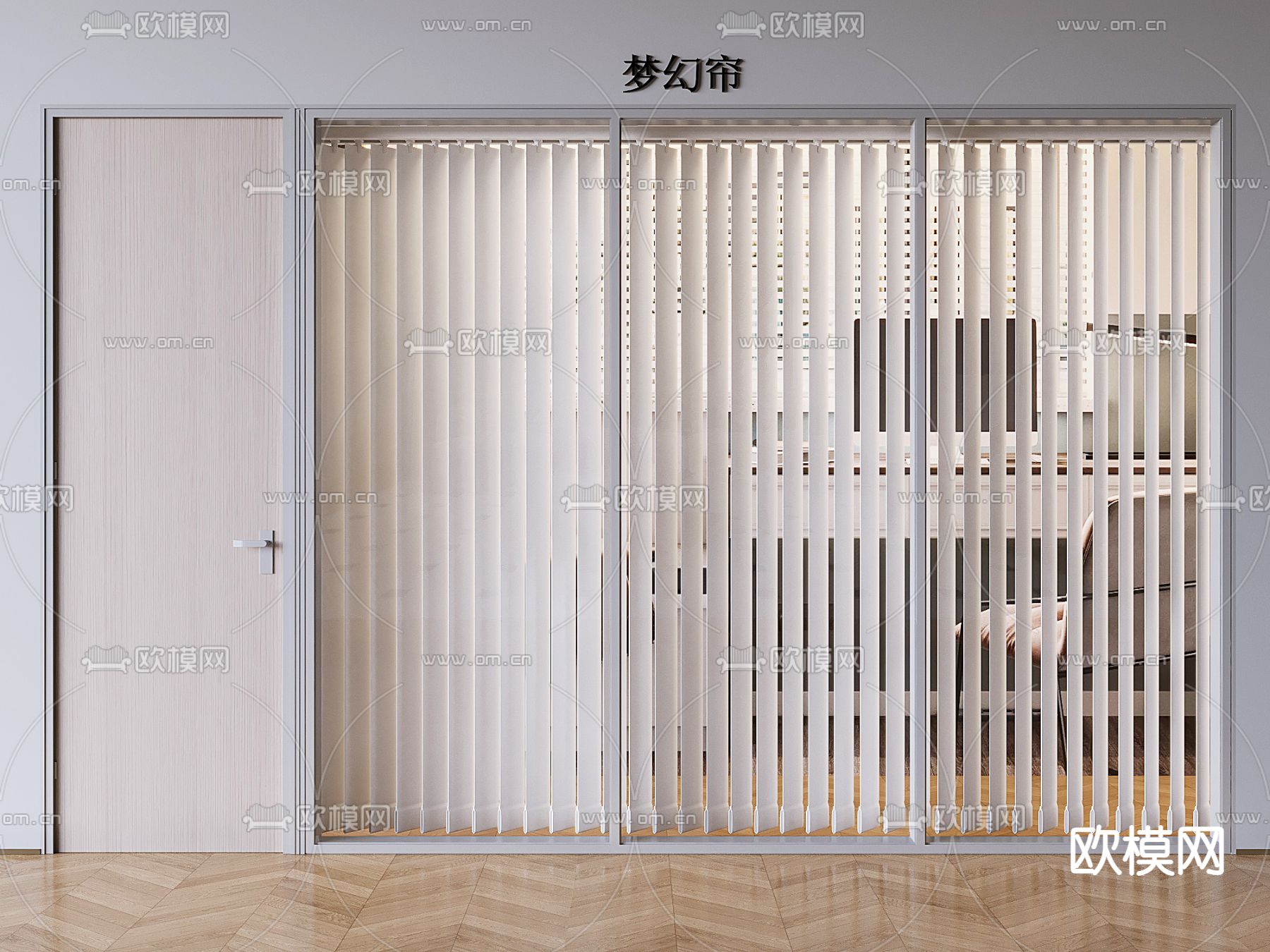 奶油风梦幻帘 百叶帘su模型下载（渲染图2）