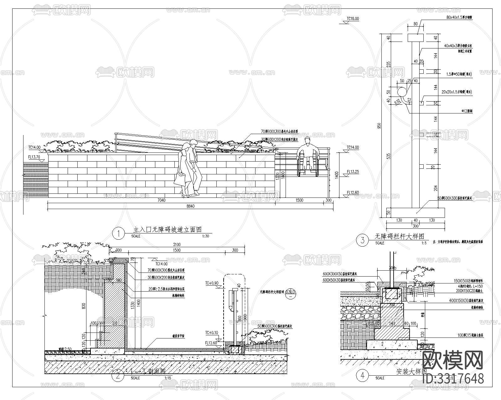 主入口无障碍坡道cad大样图下载（渲染图2）