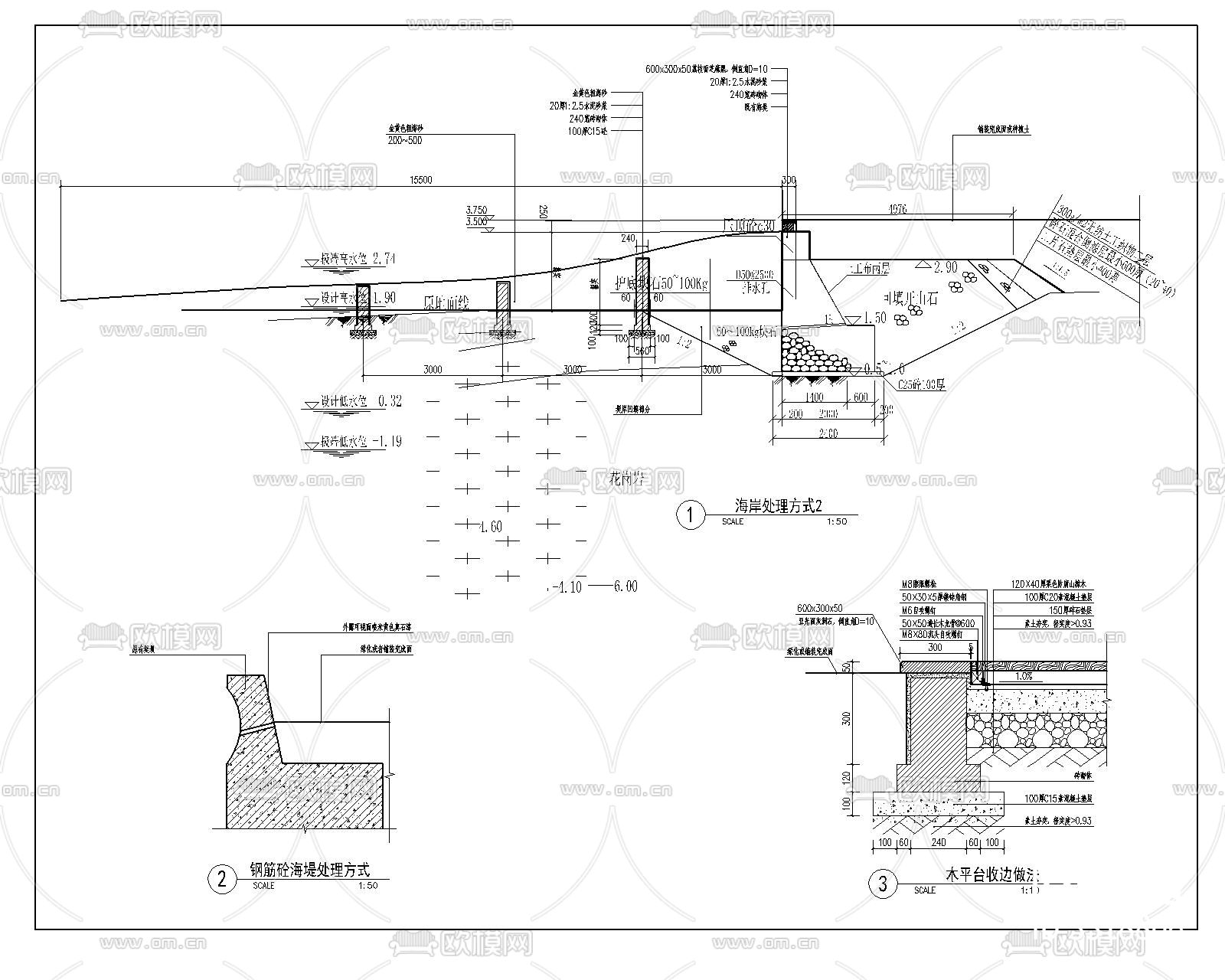 海岸处理及木平台收边节点大样图下载（渲染图2）