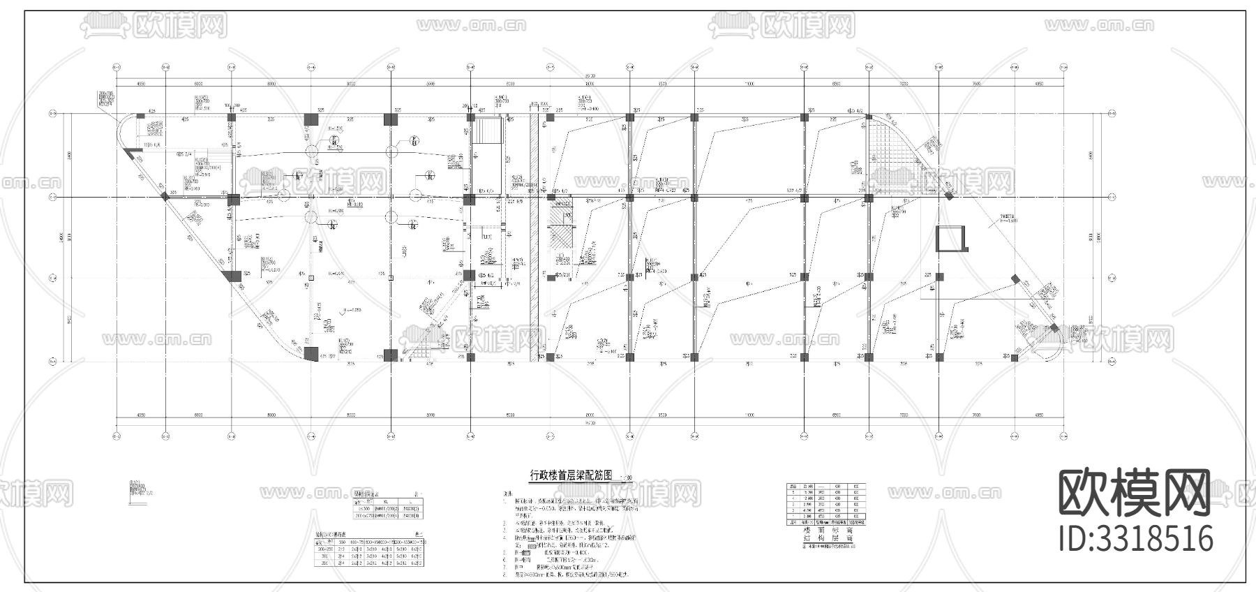 行政综合楼结构图CAD施工图下载（渲染图1）