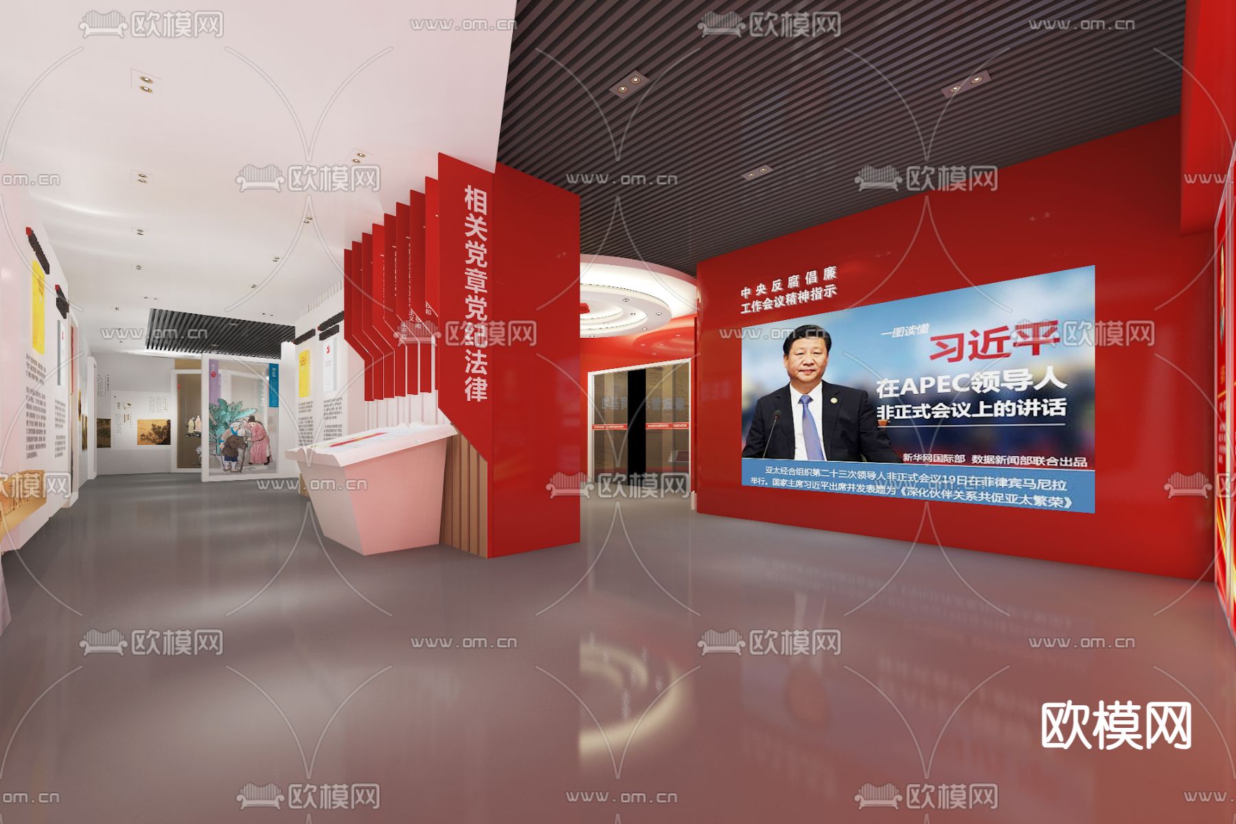 边境管理支队警厅3d模型下载（渲染图2）