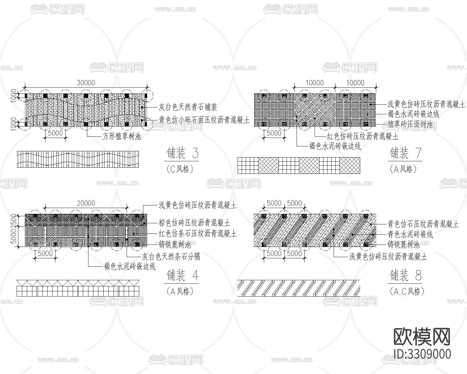 道路及园路铺装CAD平面图下载（渲染图2）
