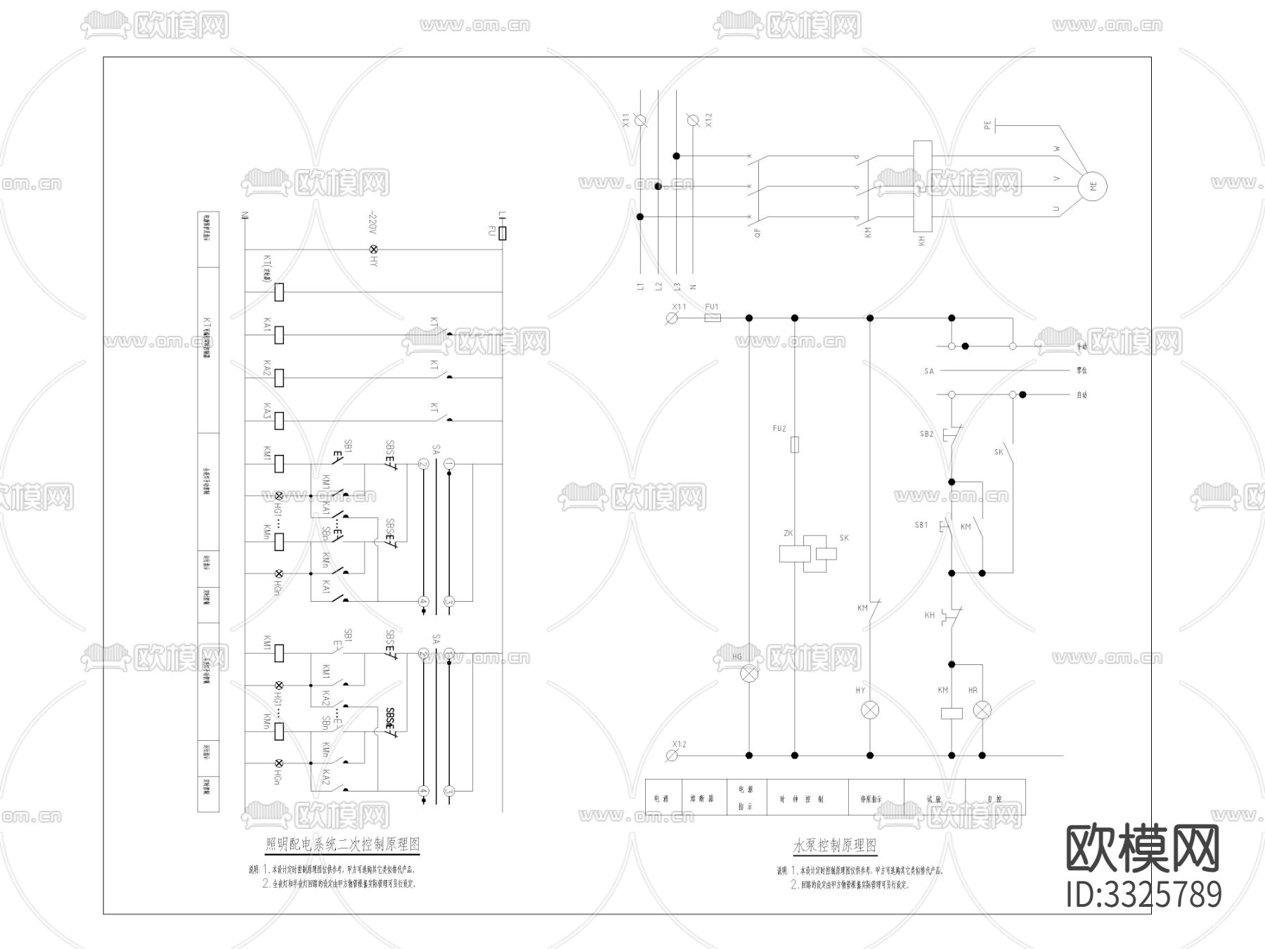 设计说明 系统图 节点大样图下载（渲染图5）