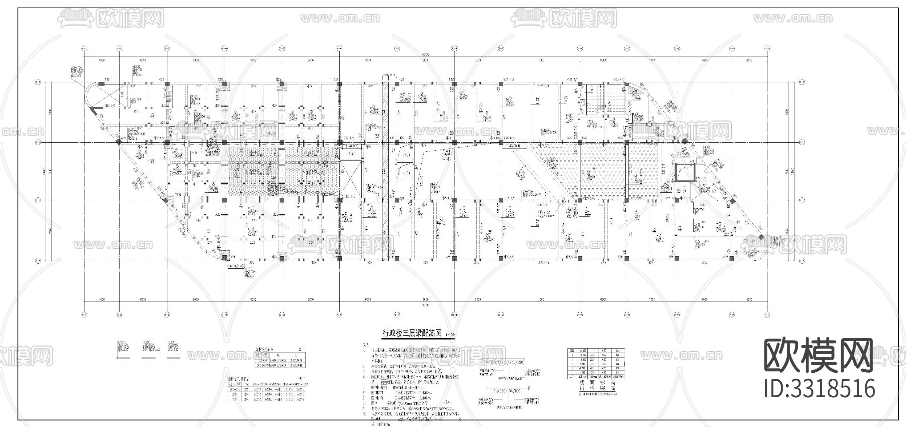 行政综合楼结构图CAD施工图下载（渲染图5）