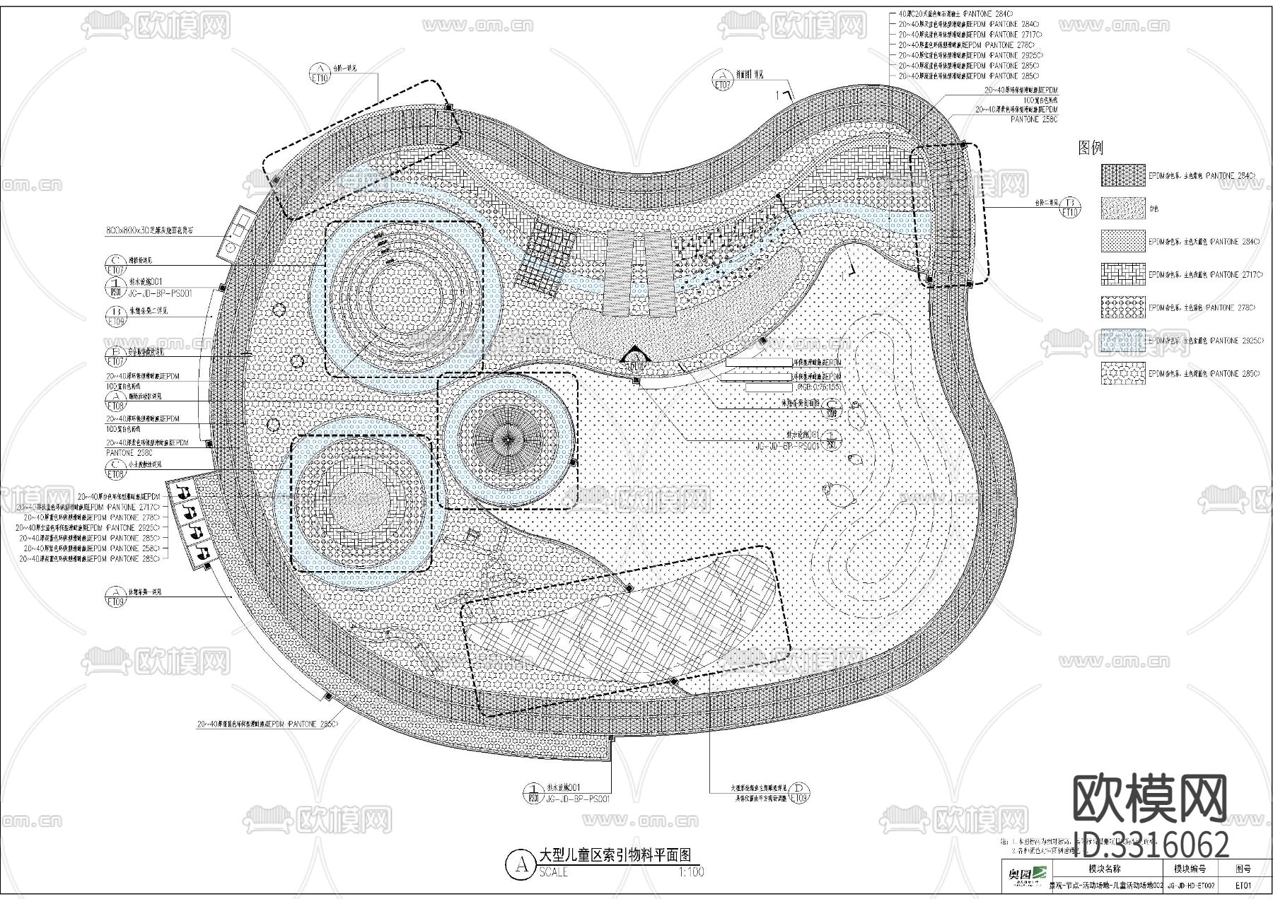 户外儿童广场地形游乐场地cad平面图下载（渲染图1）