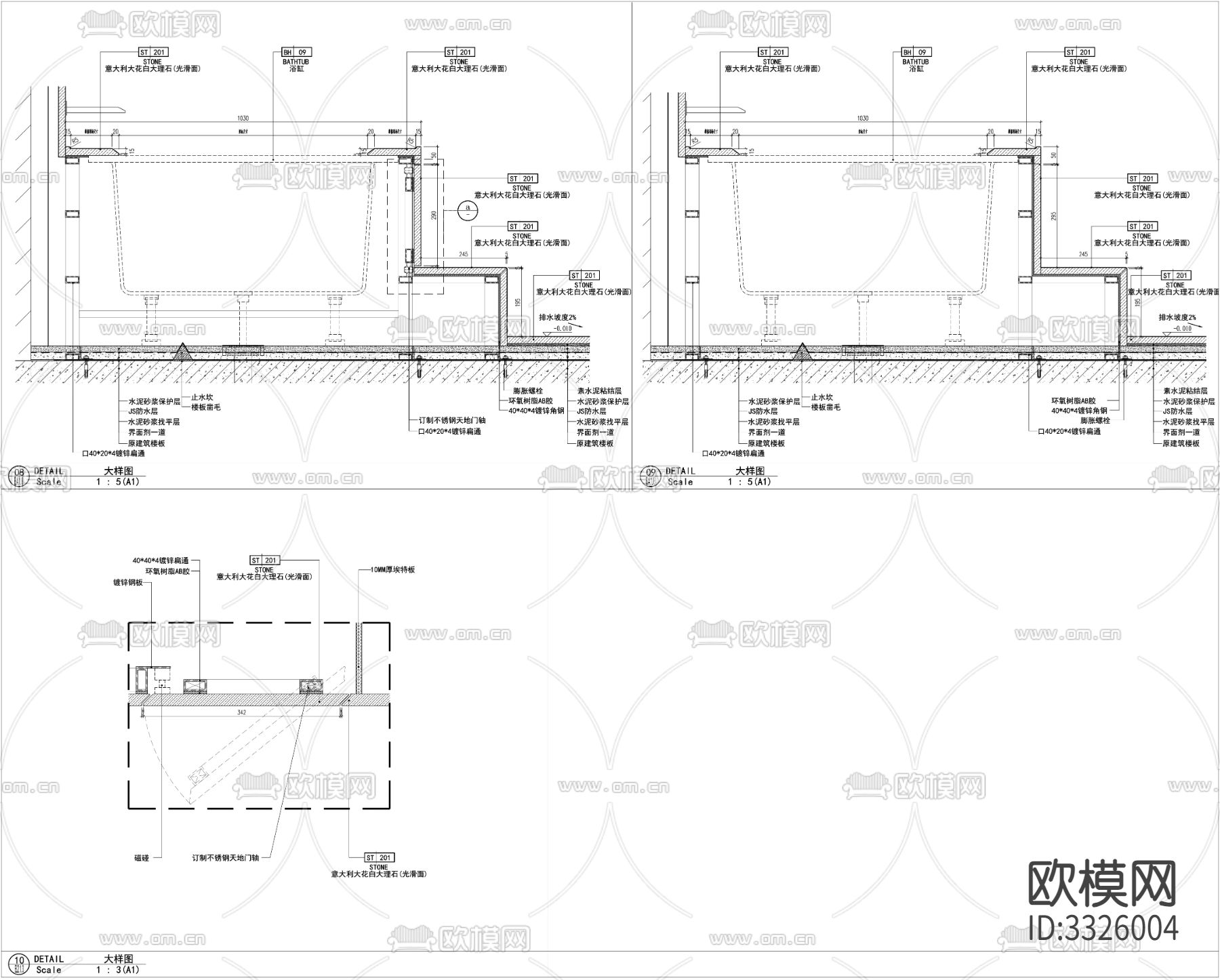 浴缸节点大样图下载