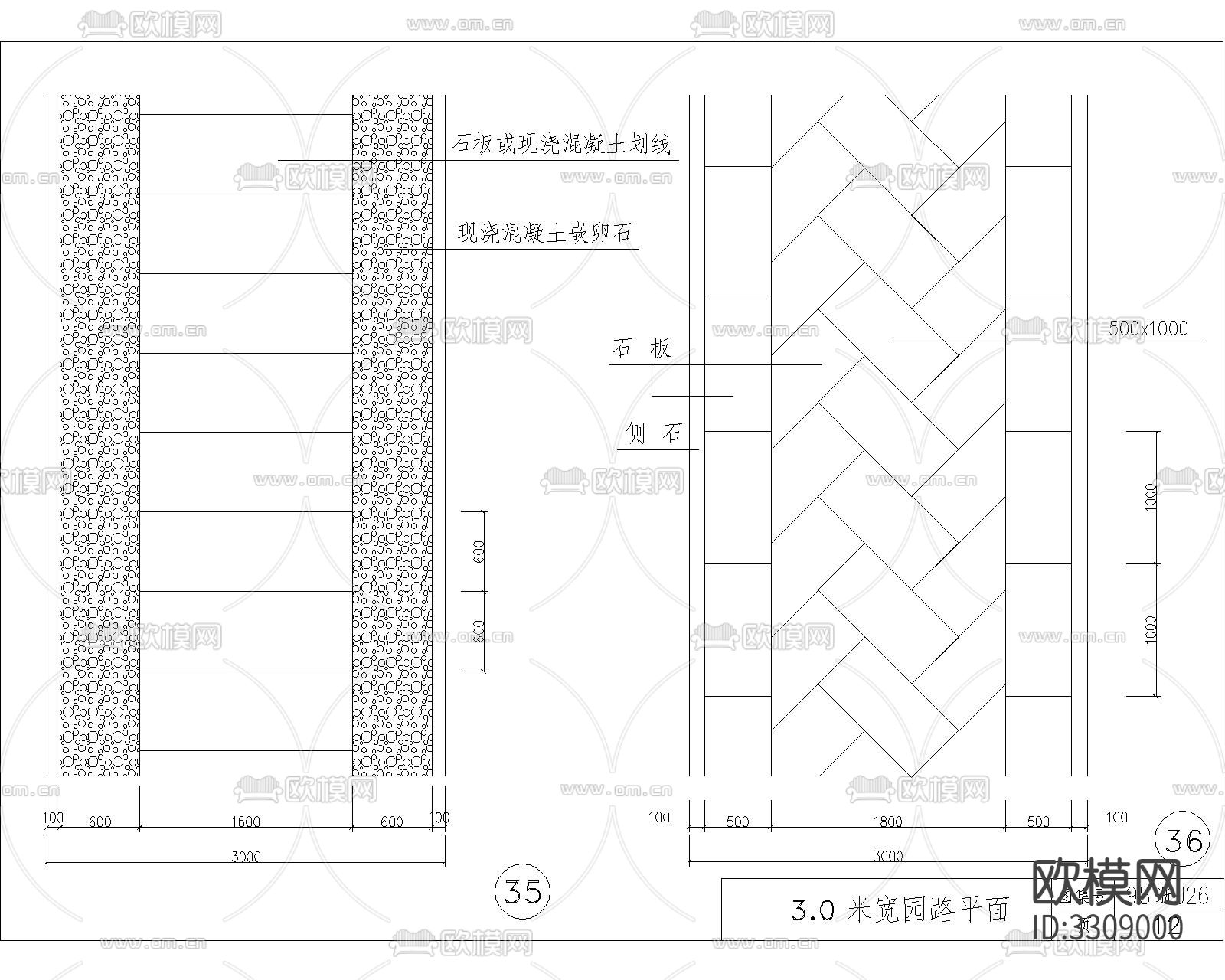 道路及园路铺装CAD平面图下载（渲染图4）