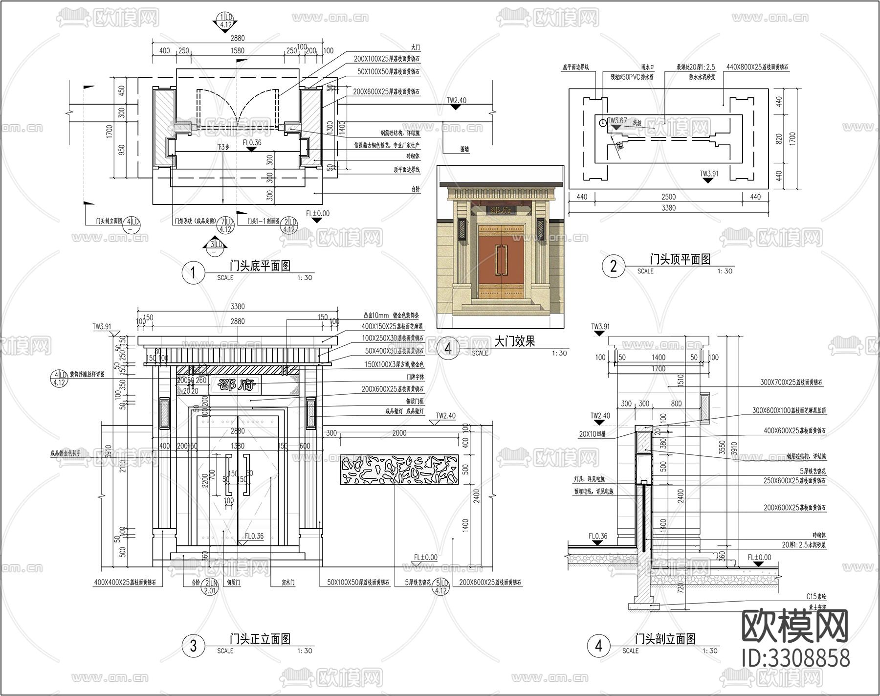 入口门头cad大样图下载（渲染图1）
