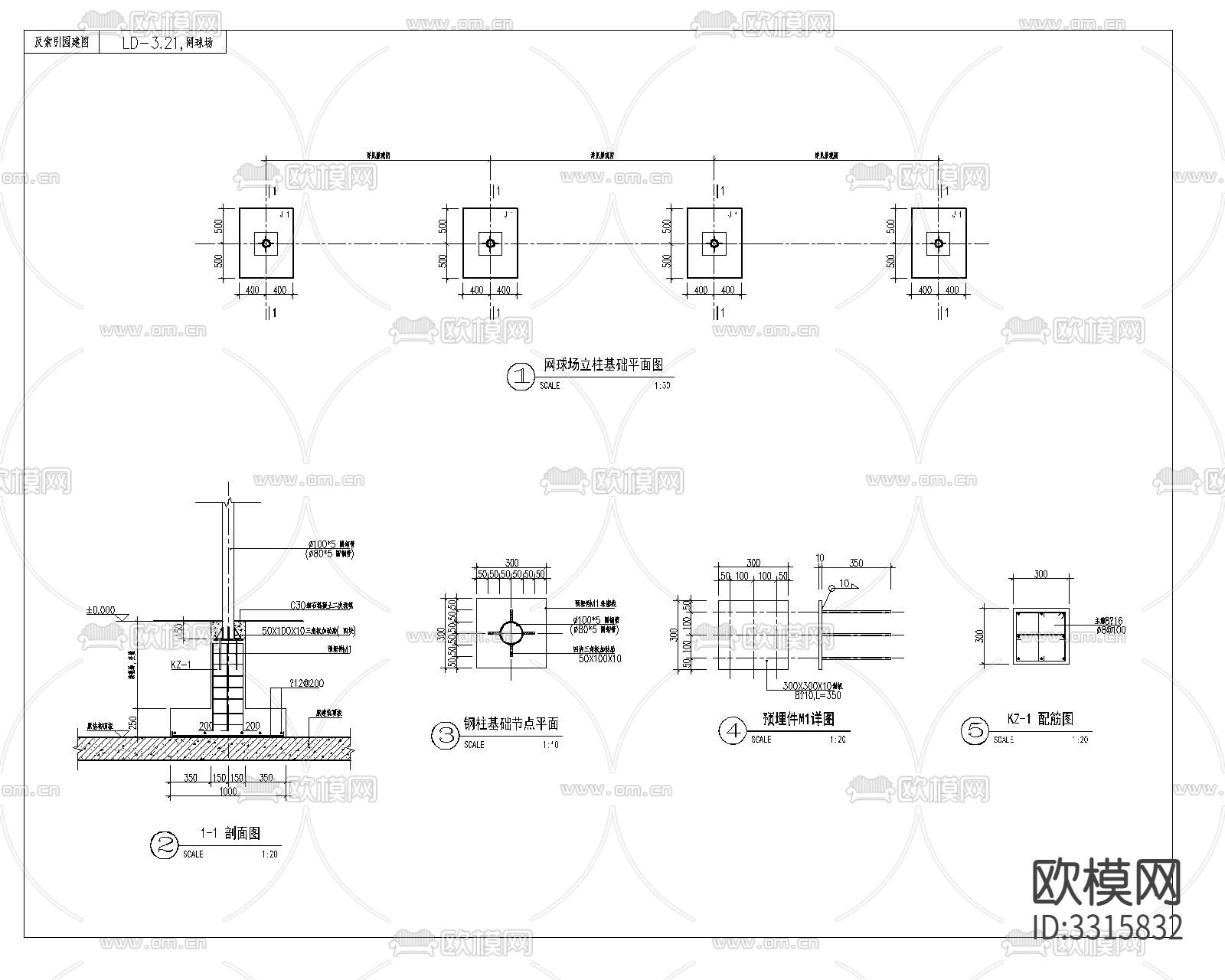 羽毛球场立柱基础cad大样图下载