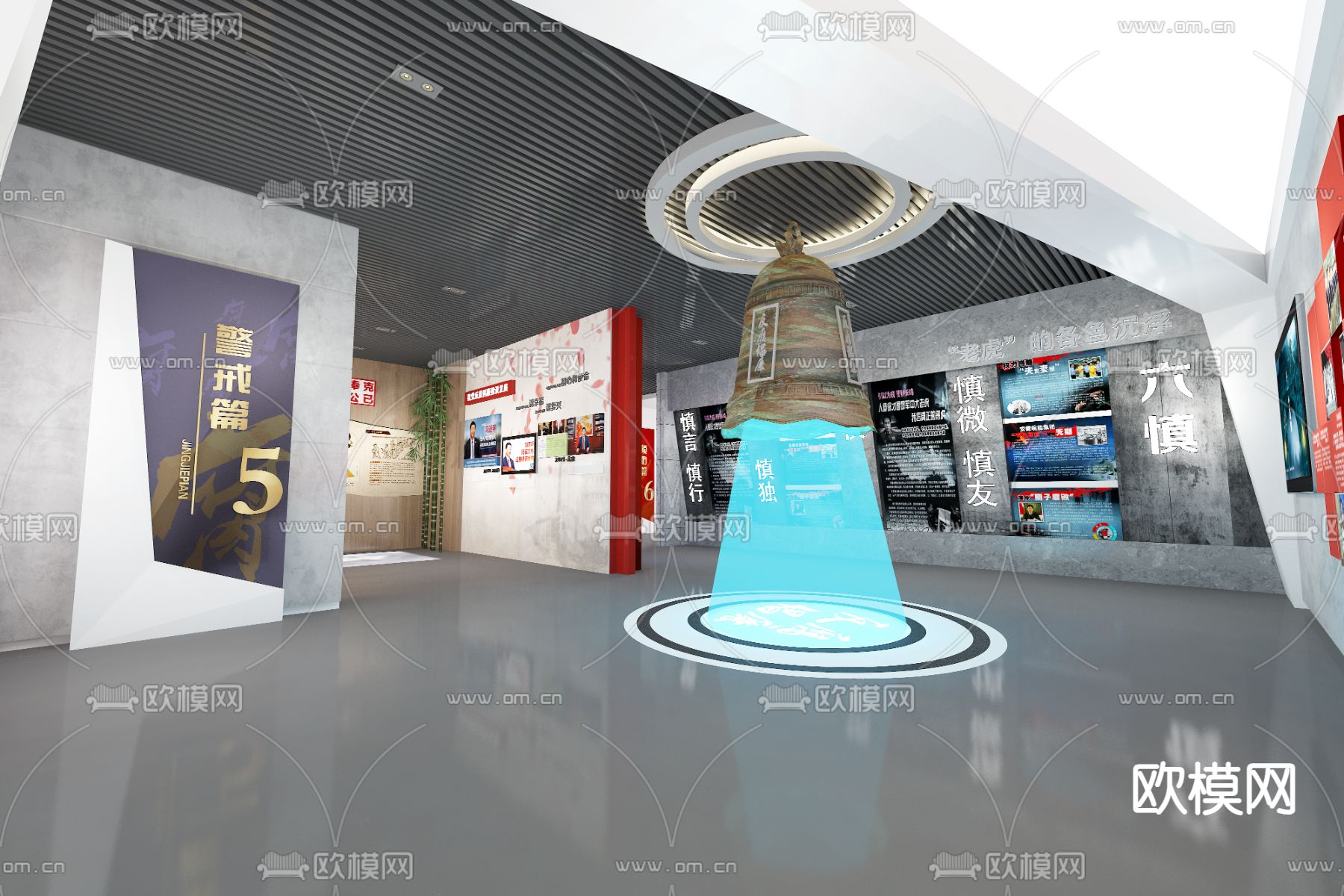 边境管理支队警厅3d模型下载（渲染图4）