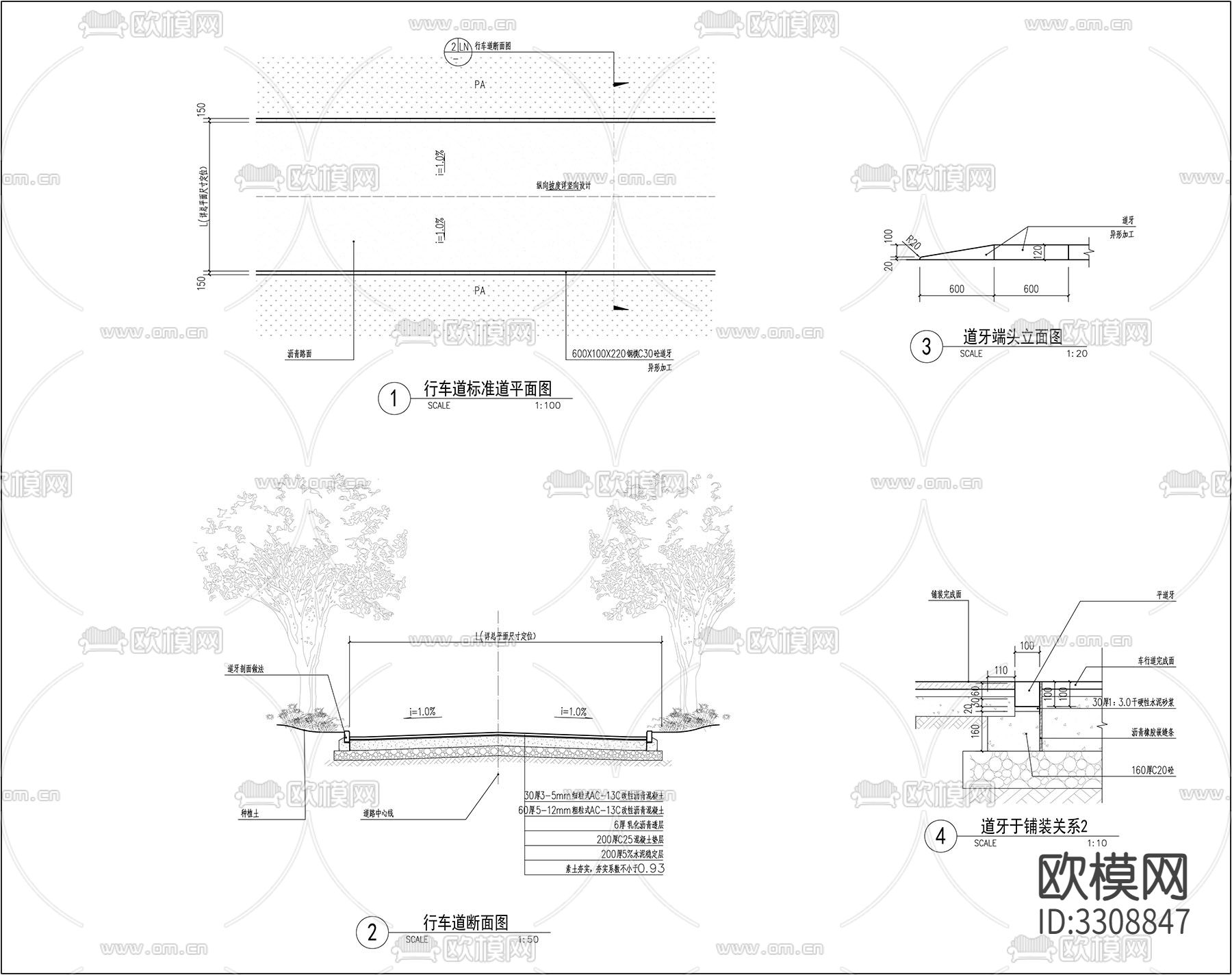沥青路面行车道cad大样图下载
