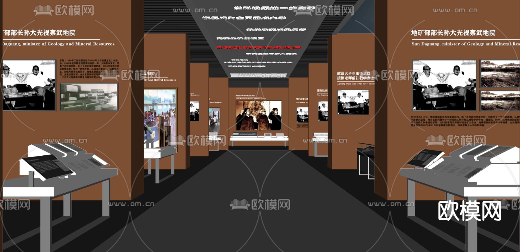 现代校史馆su模型下载（渲染图1）