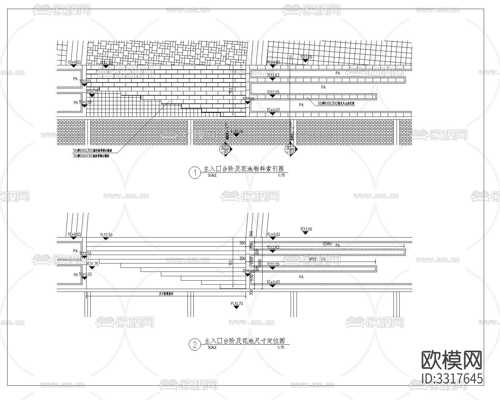 主入口台阶及花池cad大样图下载（渲染图2）