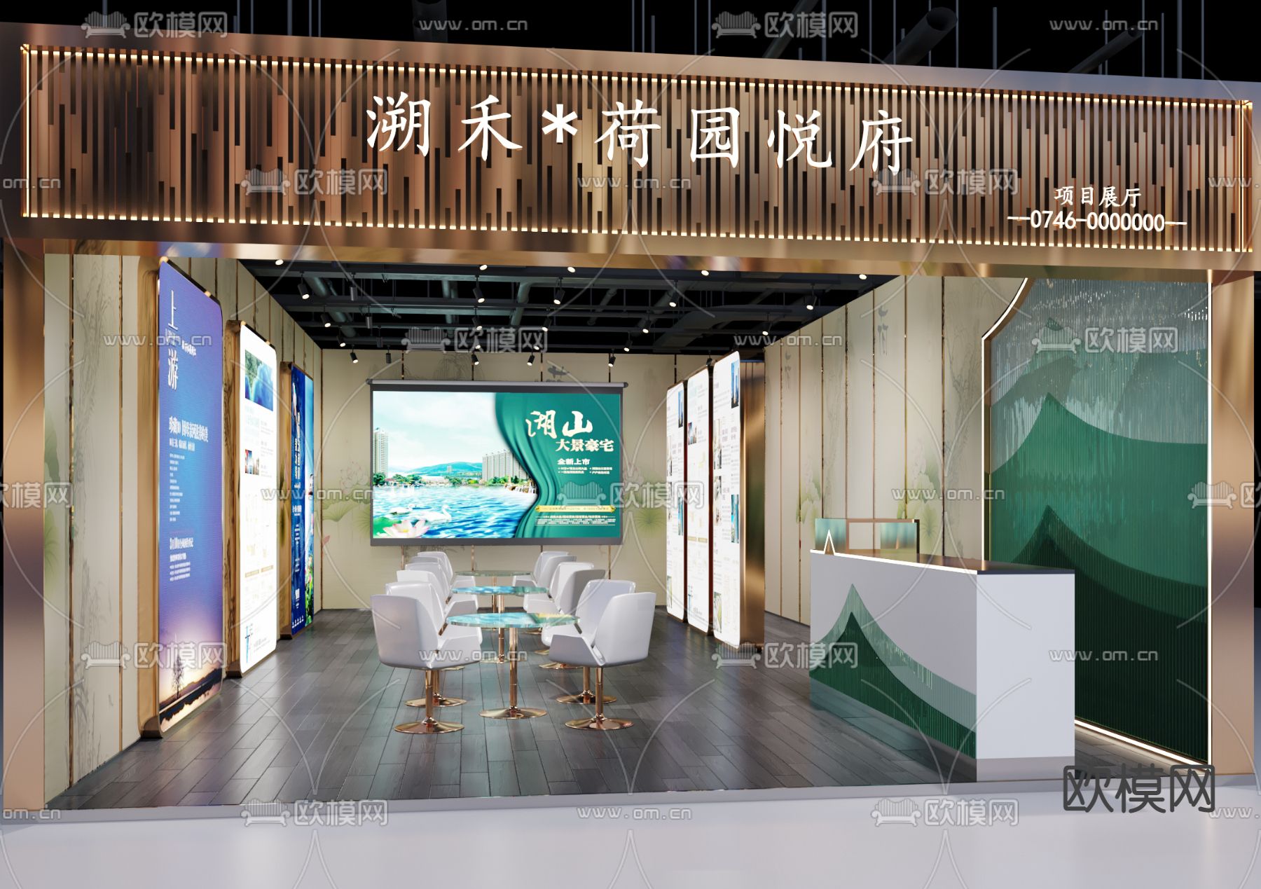 售楼处 展厅 展览厅3d模型下载
