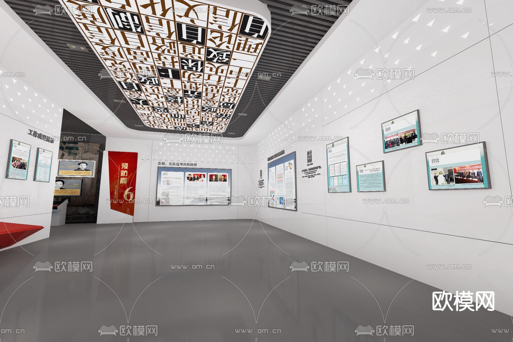 边境管理支队警厅3d模型下载（渲染图1）