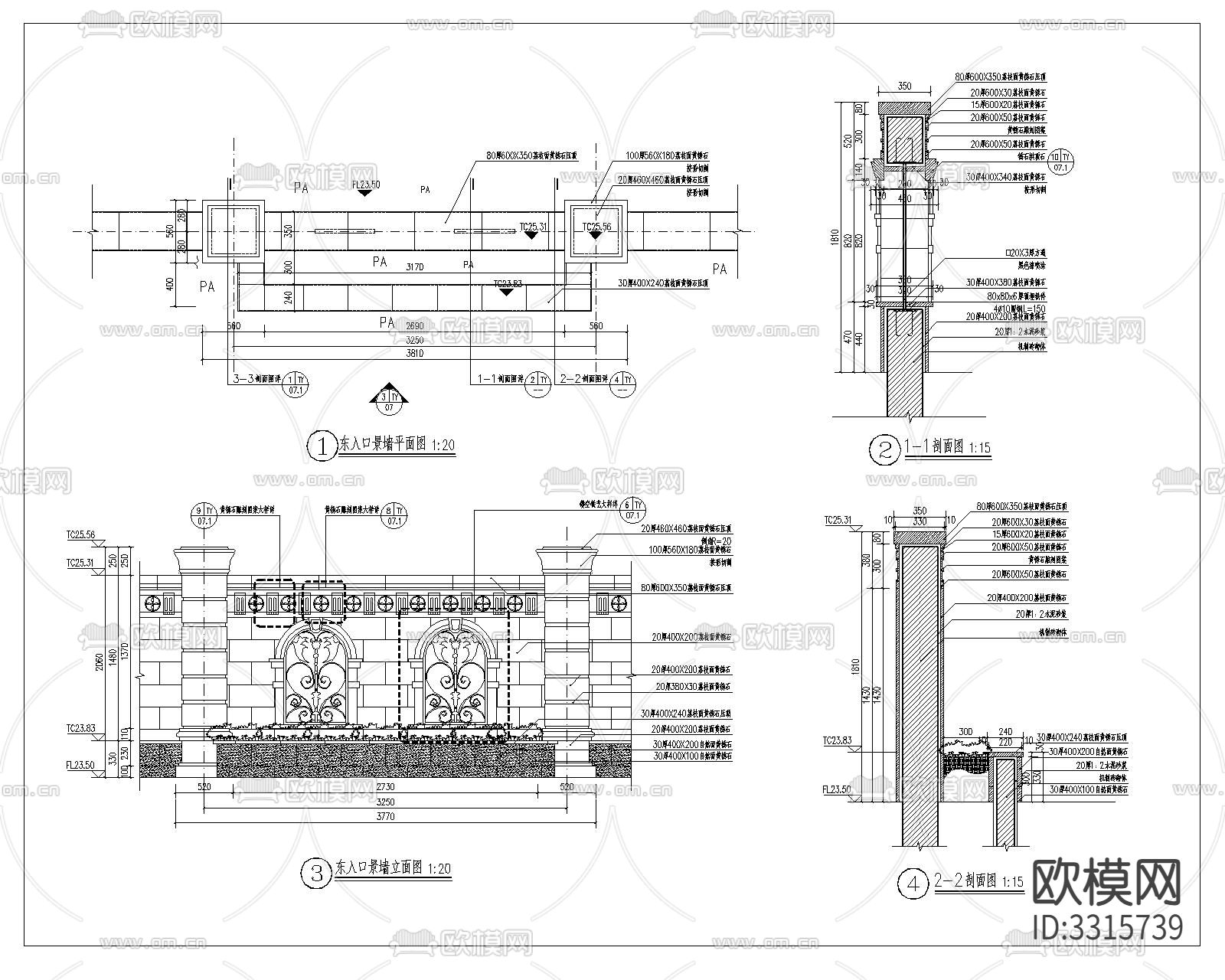 入口围墙景墙 铁艺窗网cad大样图下载（渲染图1）