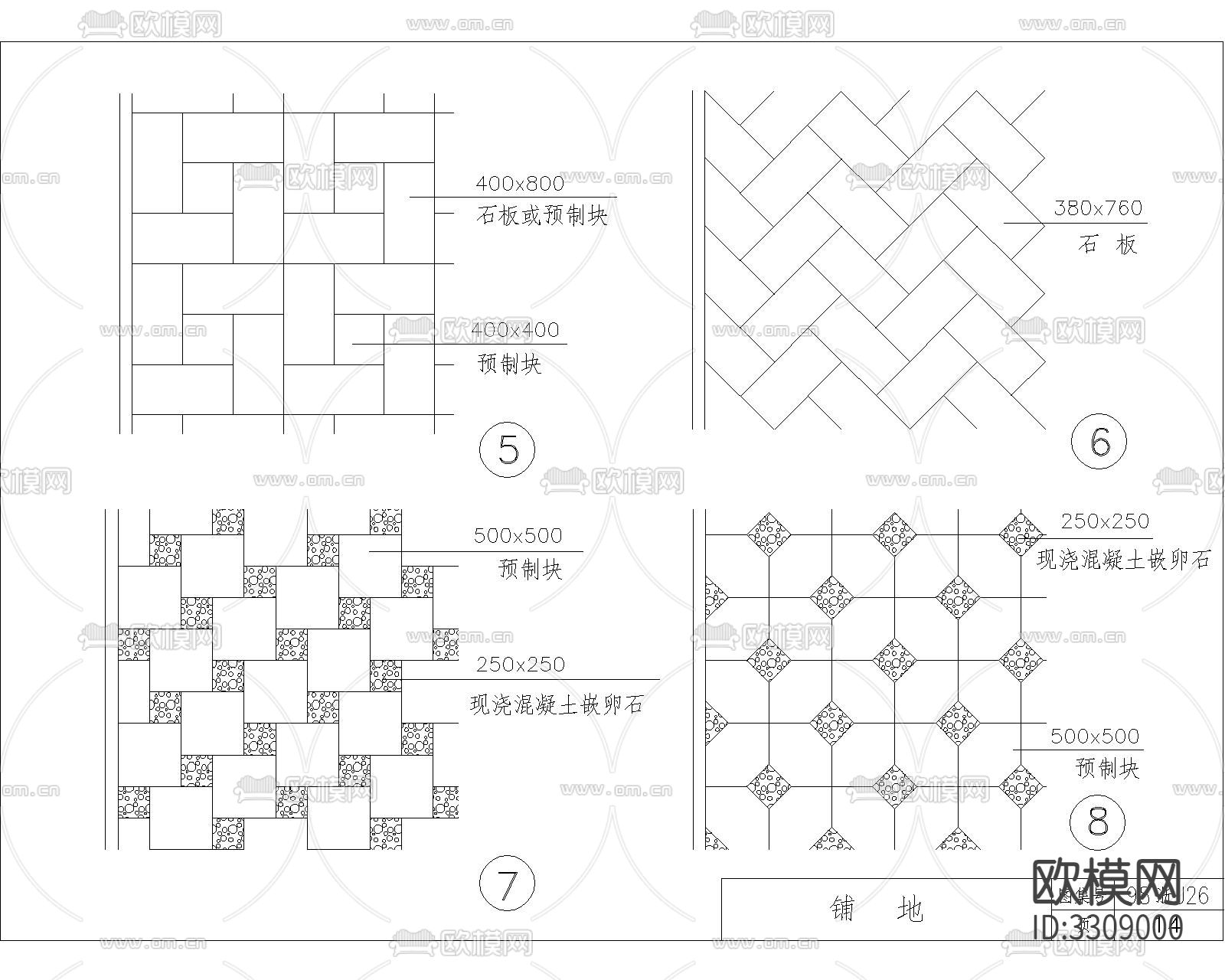道路及园路铺装CAD平面图下载（渲染图8）