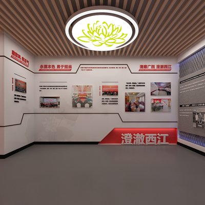  党建廉政展厅su模型 