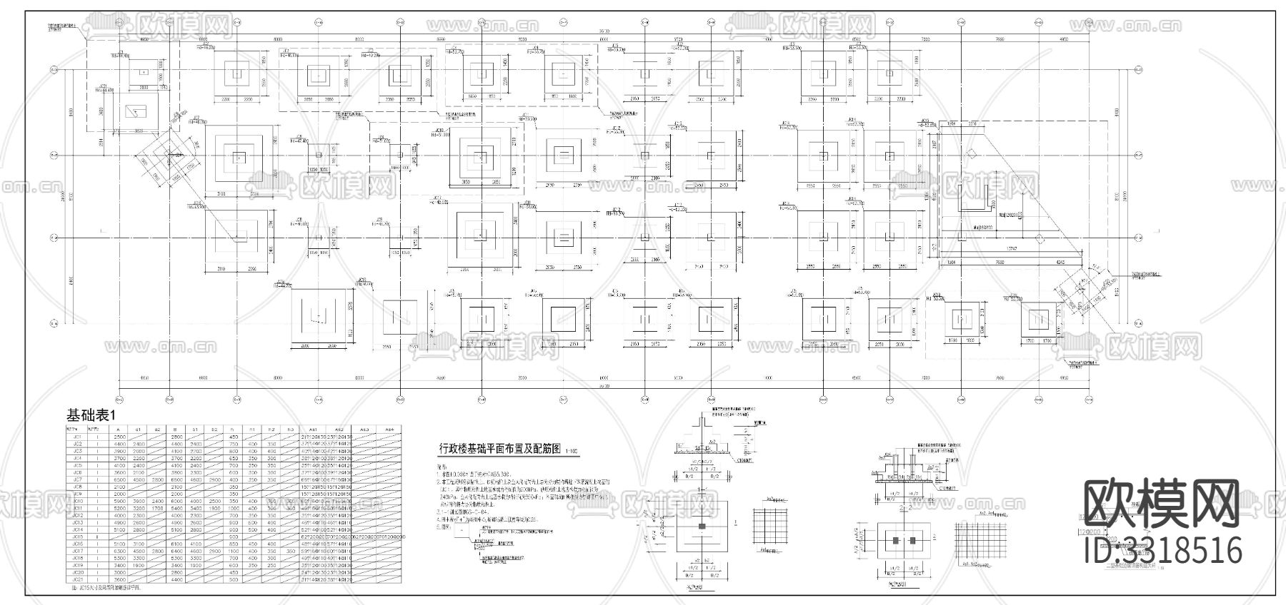 行政综合楼结构图CAD施工图下载（渲染图6）