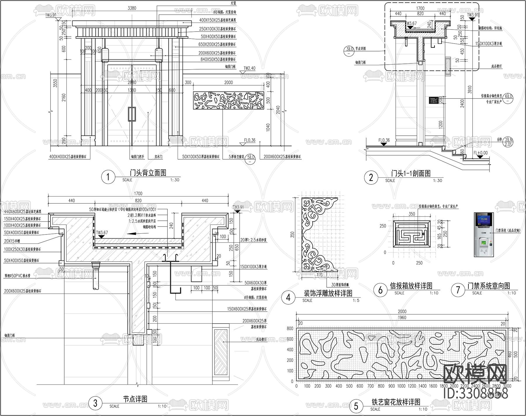 入口门头cad大样图下载（渲染图2）
