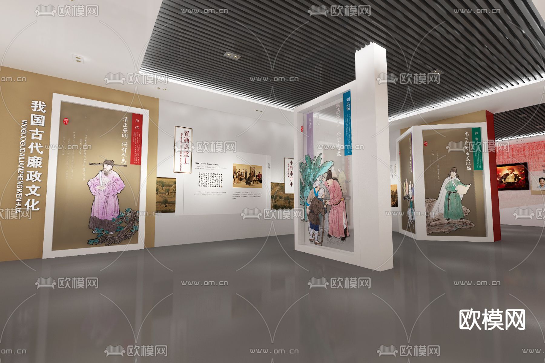 边境管理支队警厅3d模型下载（渲染图3）