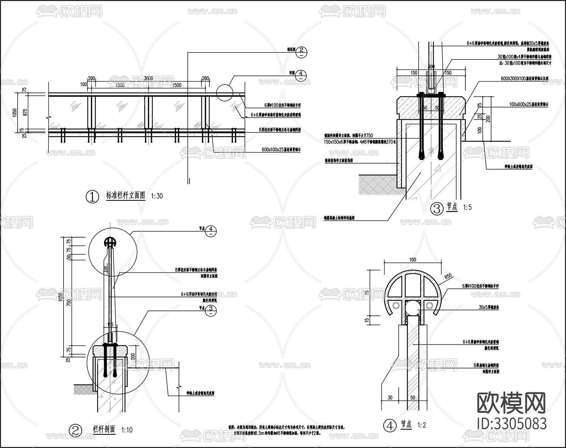 玻璃栏杆cad大样图下载（渲染图2）