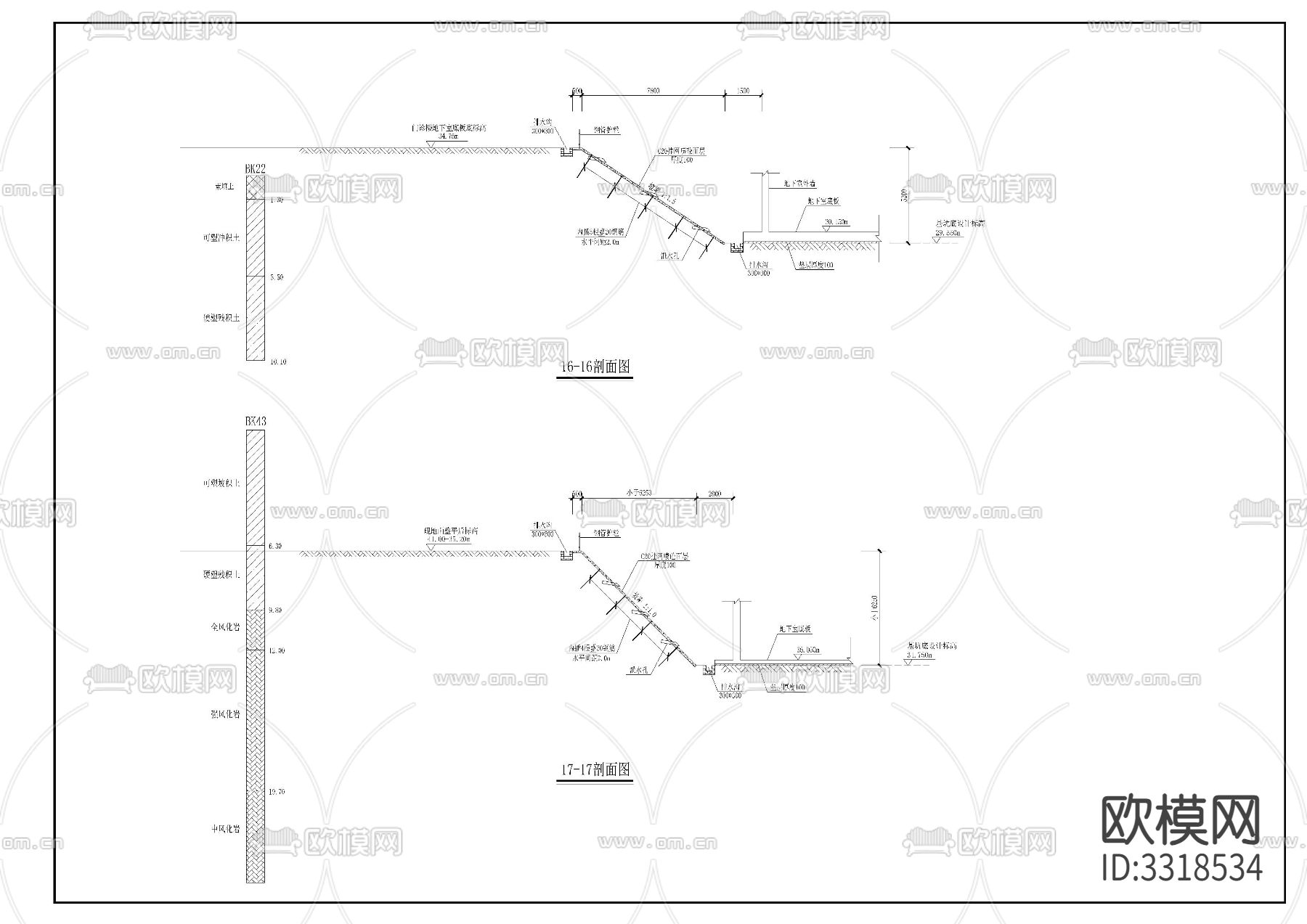 基坑及边坡节点大样图下载（渲染图2）