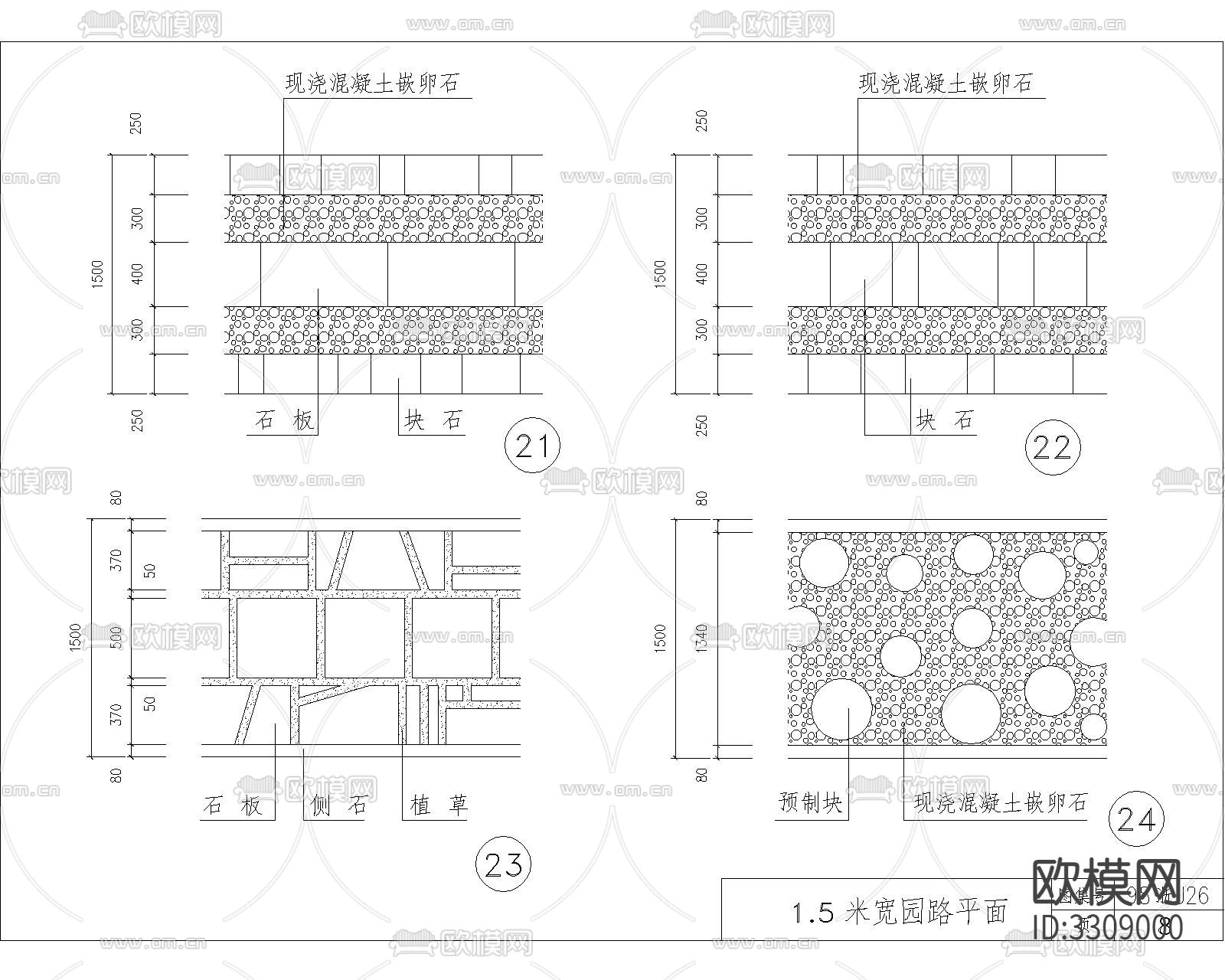 道路及园路铺装CAD平面图下载（渲染图7）