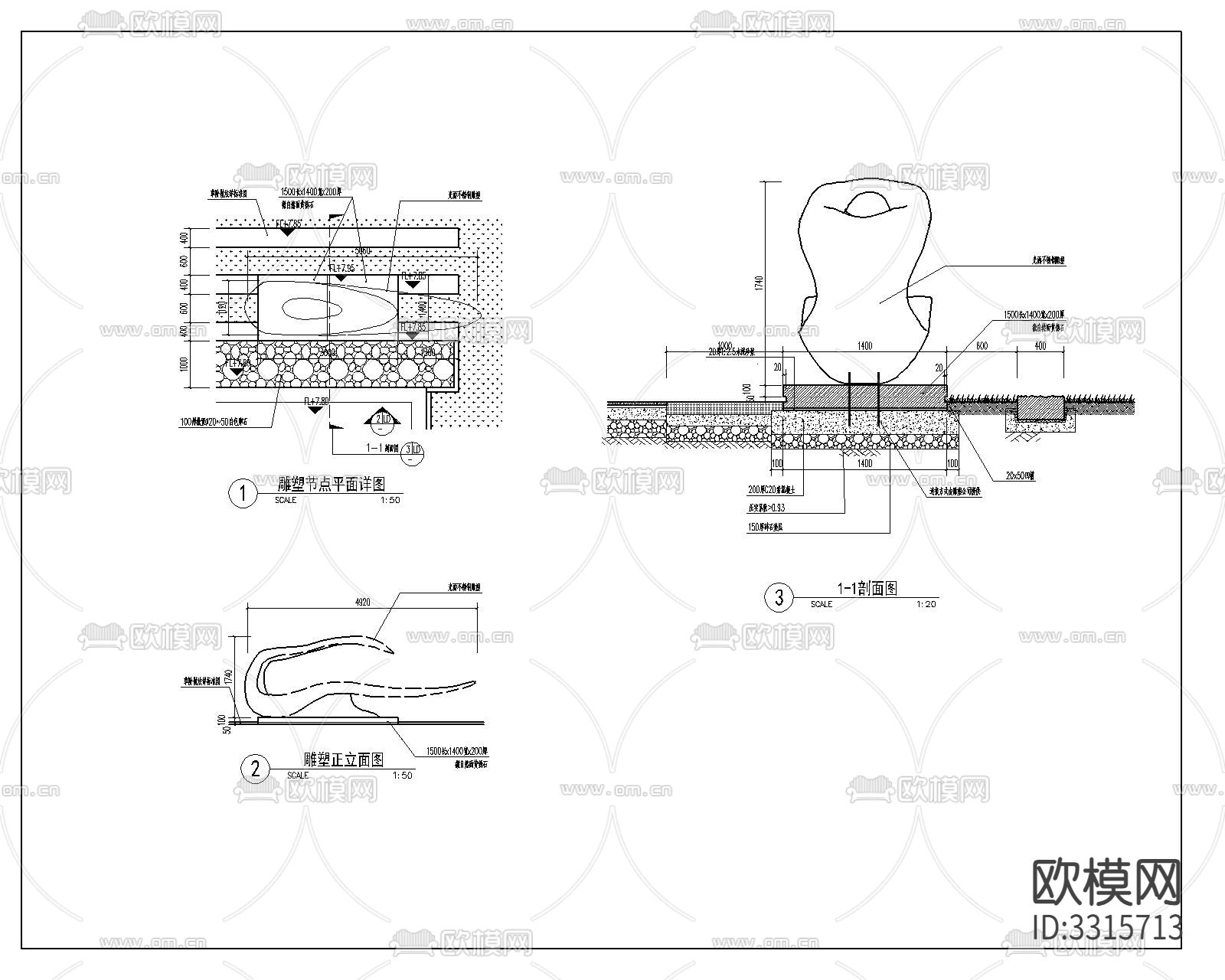 雕塑cad大样图下载（渲染图1）