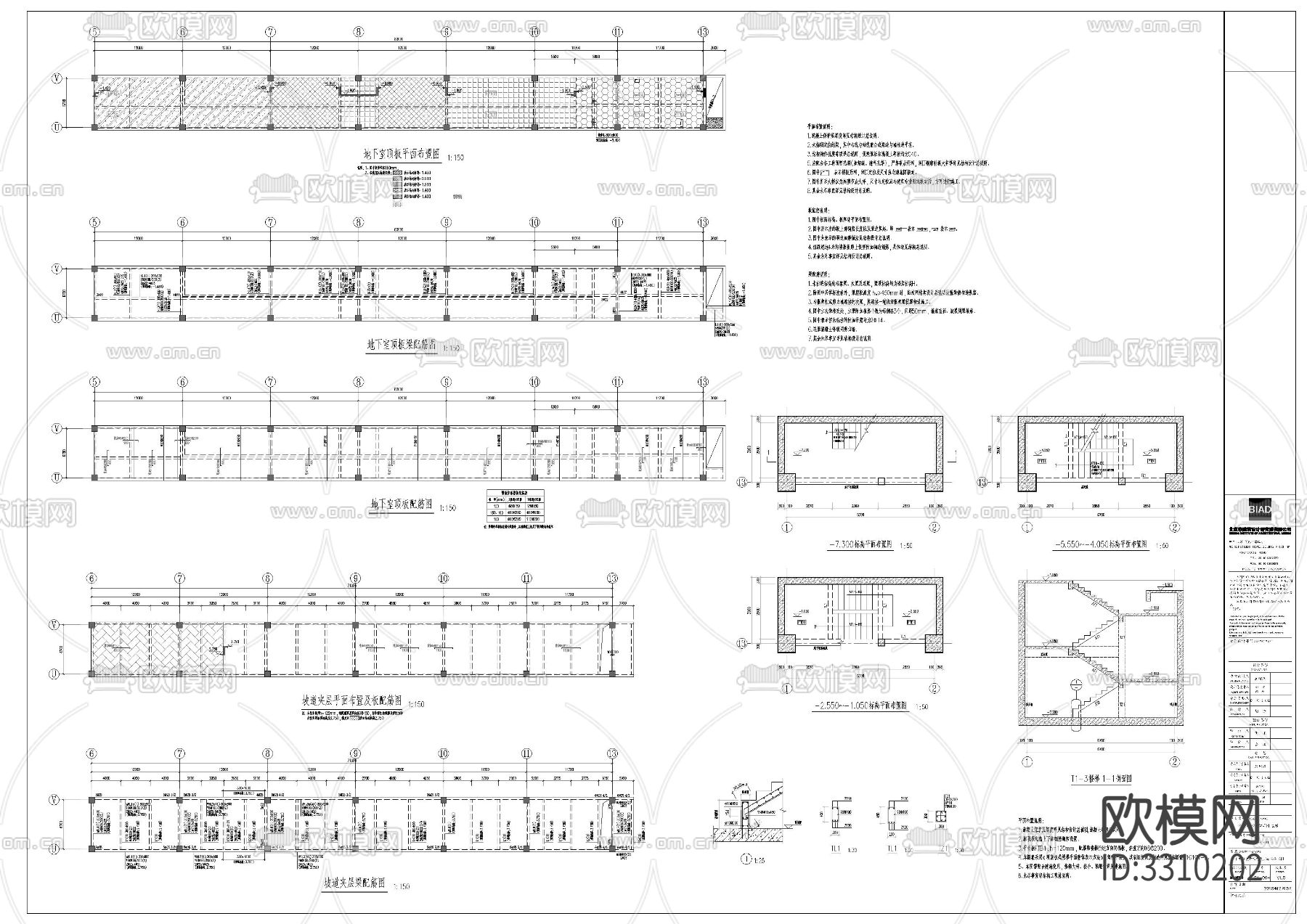厂房结构cad大样图下载（渲染图3）