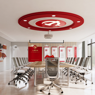  党建室会议室 宣誓室su模型 